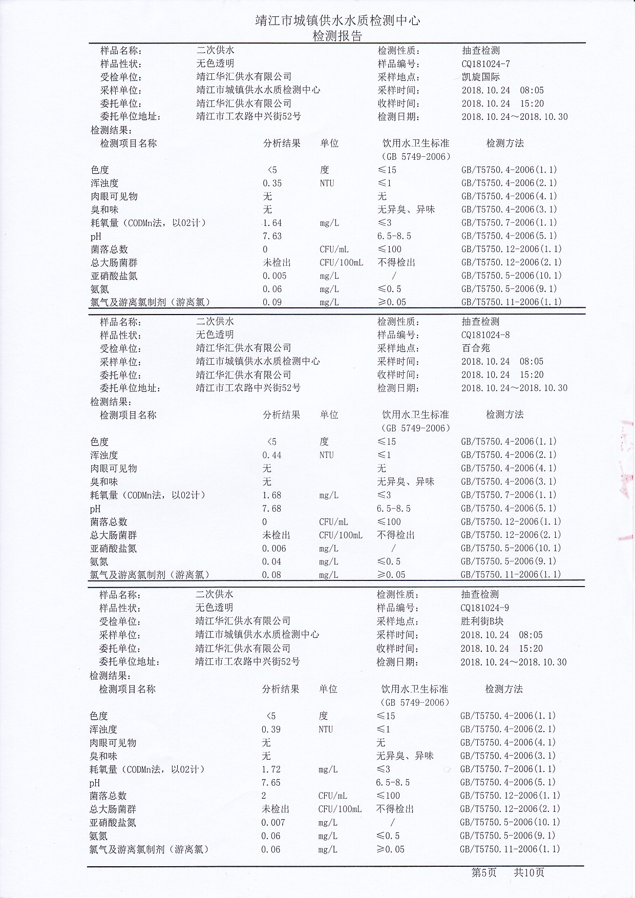 香港宝典免费大全资料