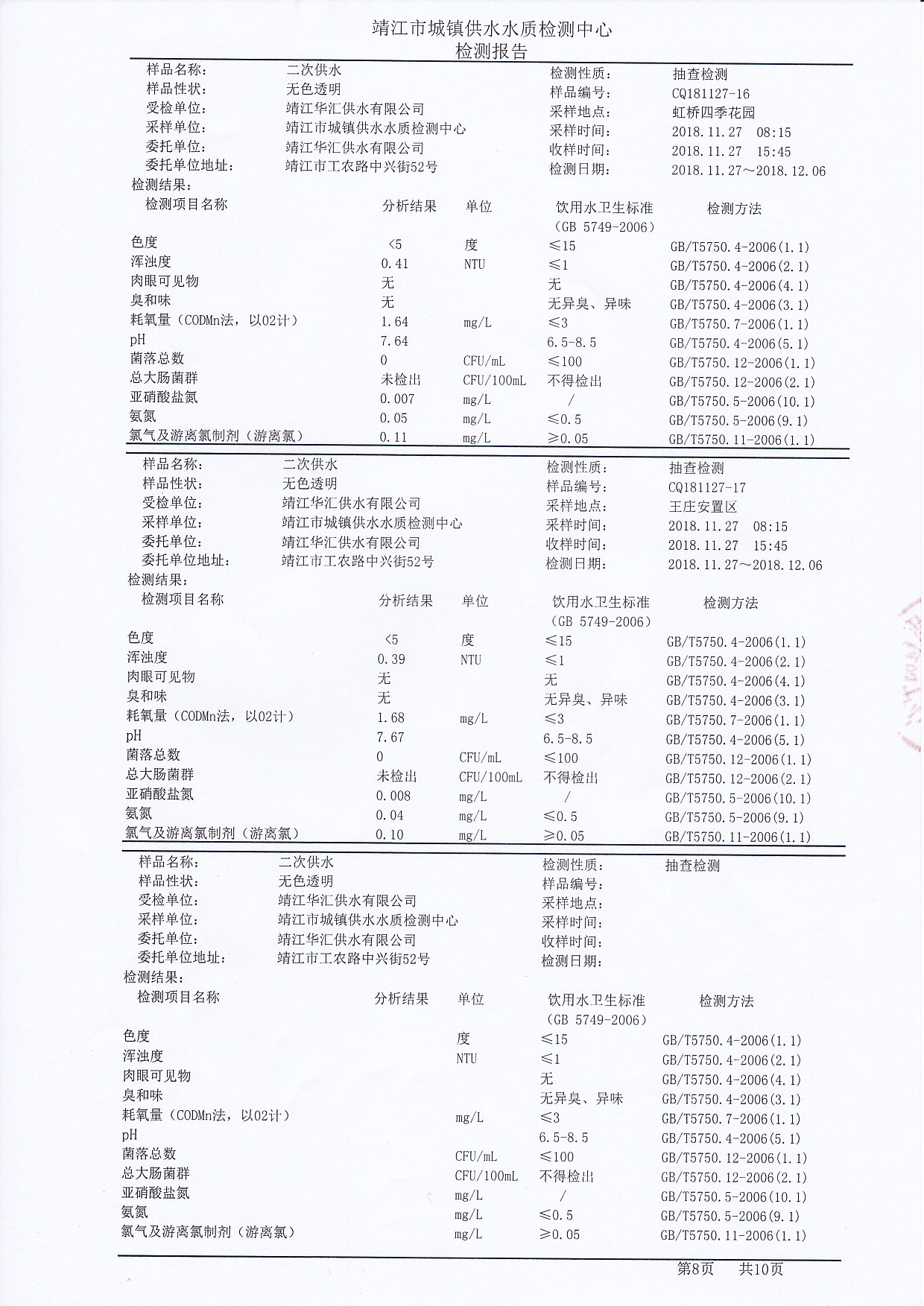 香港宝典免费大全资料