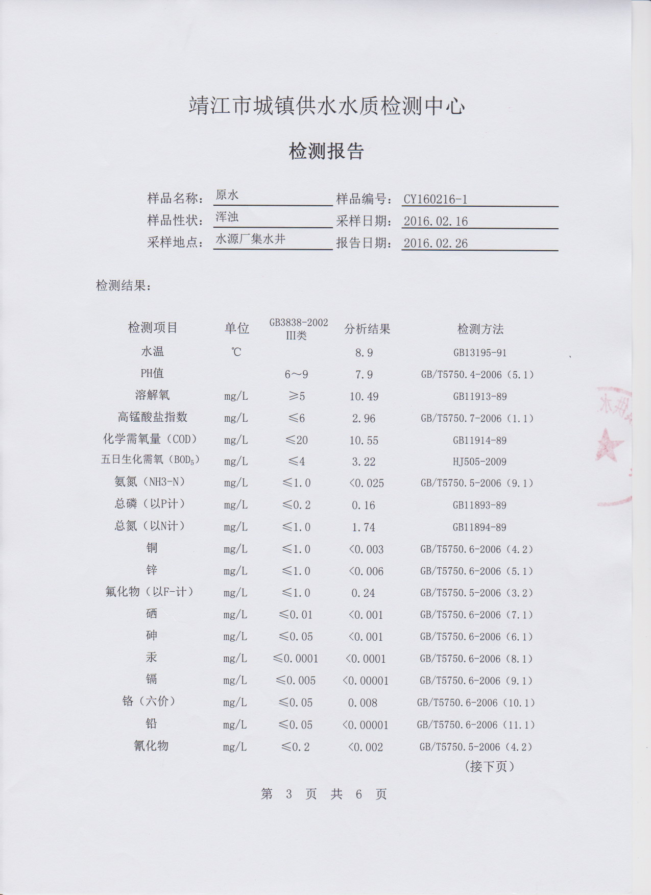 香港宝典免费大全资料