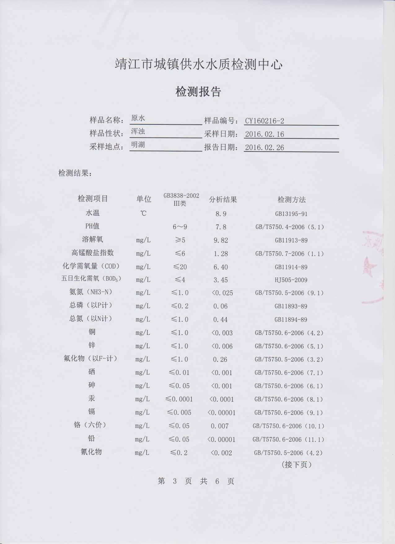 香港宝典免费大全资料