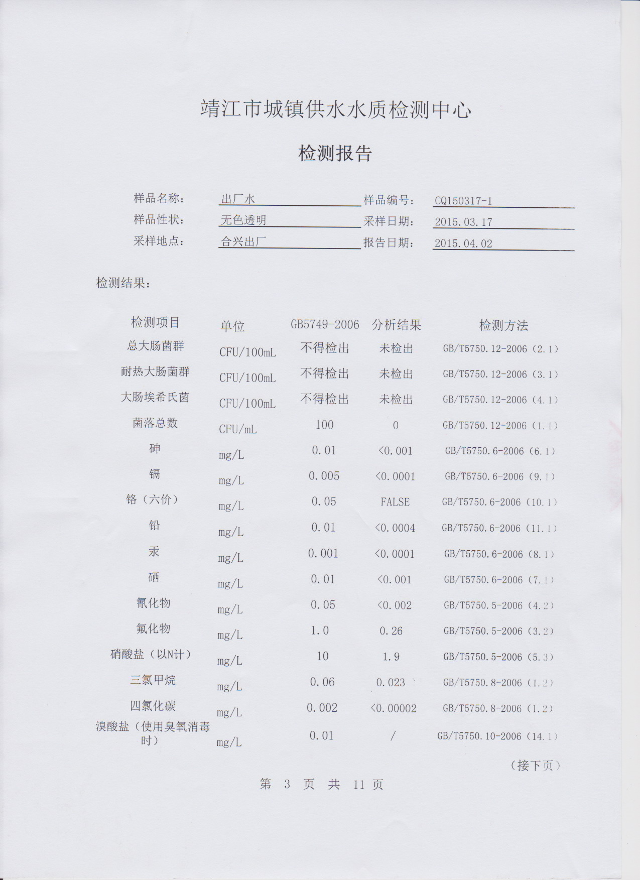 香港宝典免费大全资料