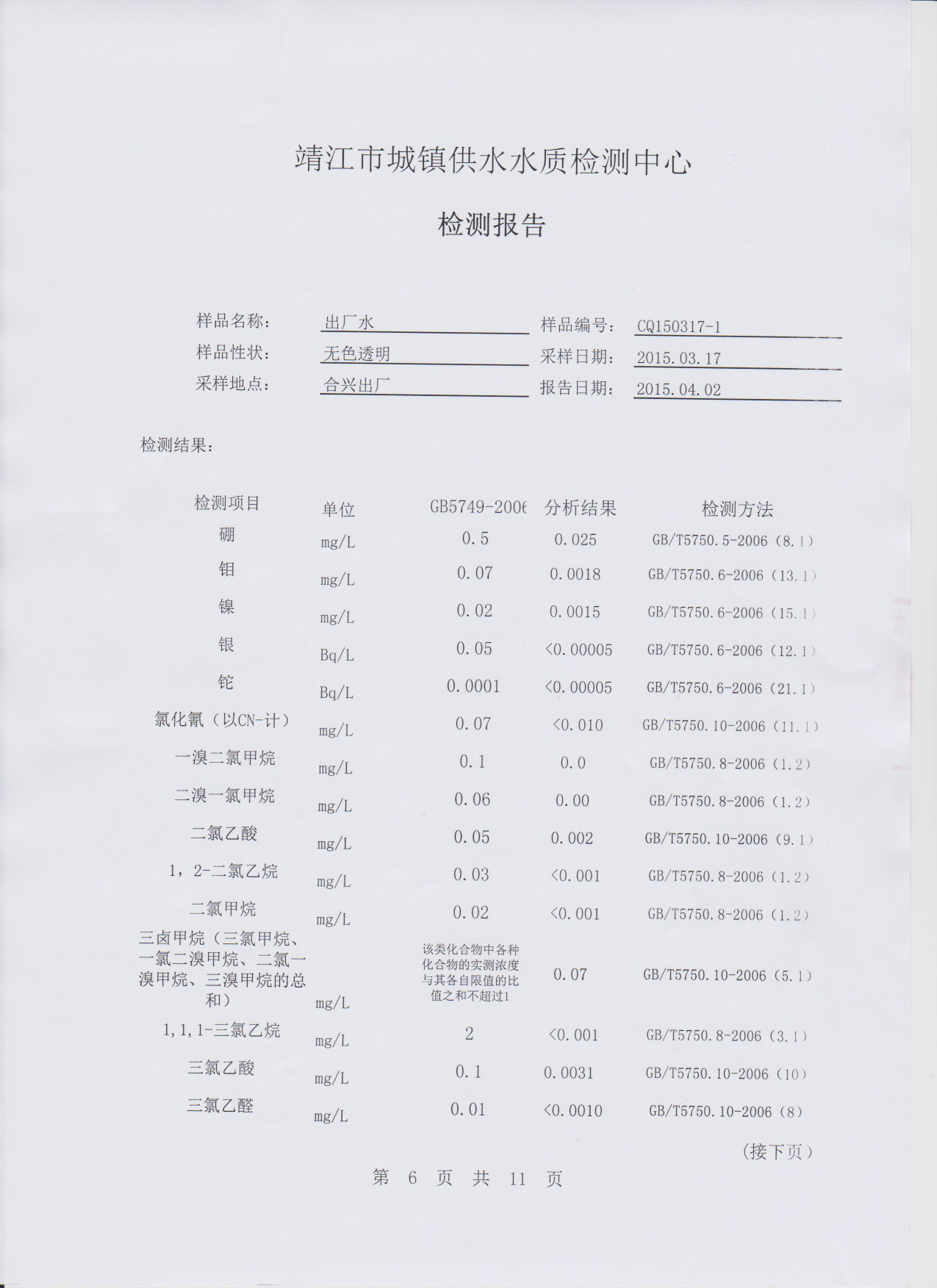 香港宝典免费大全资料