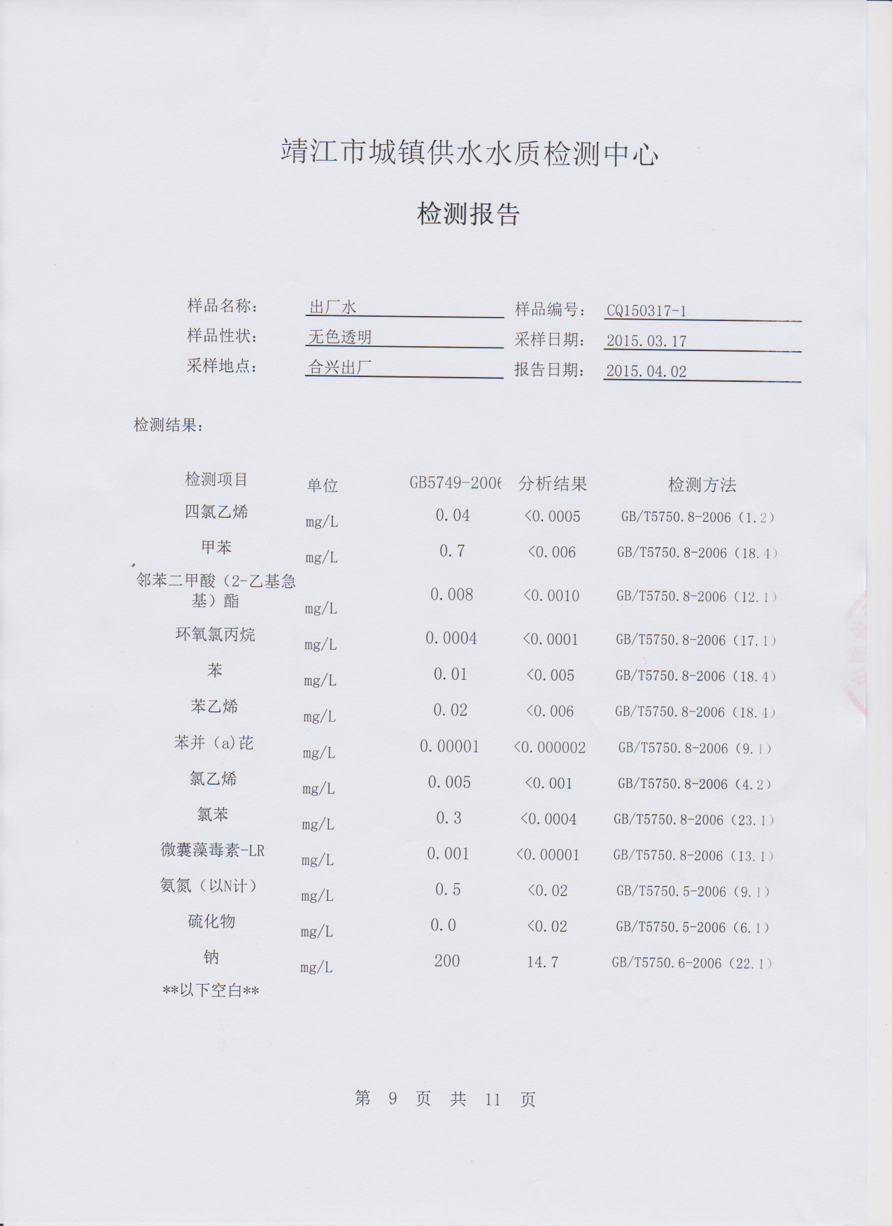 香港宝典免费大全资料