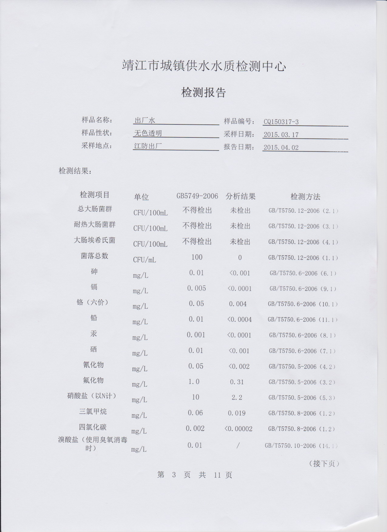 香港宝典免费大全资料