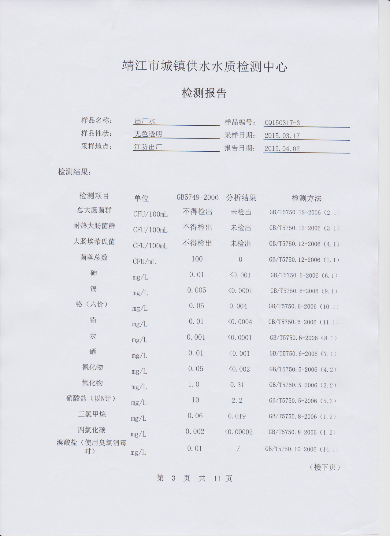 香港宝典免费大全资料