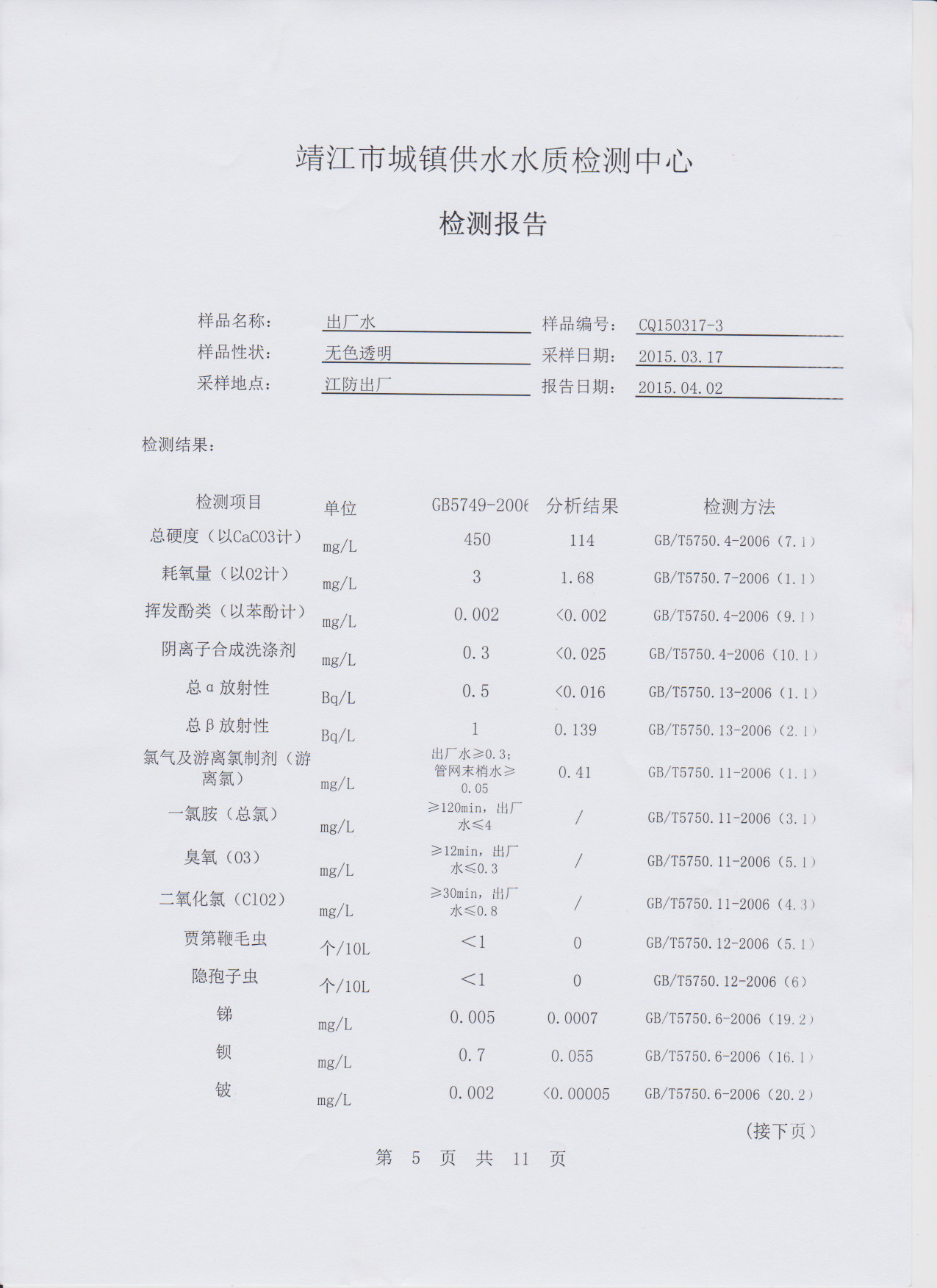 香港宝典免费大全资料