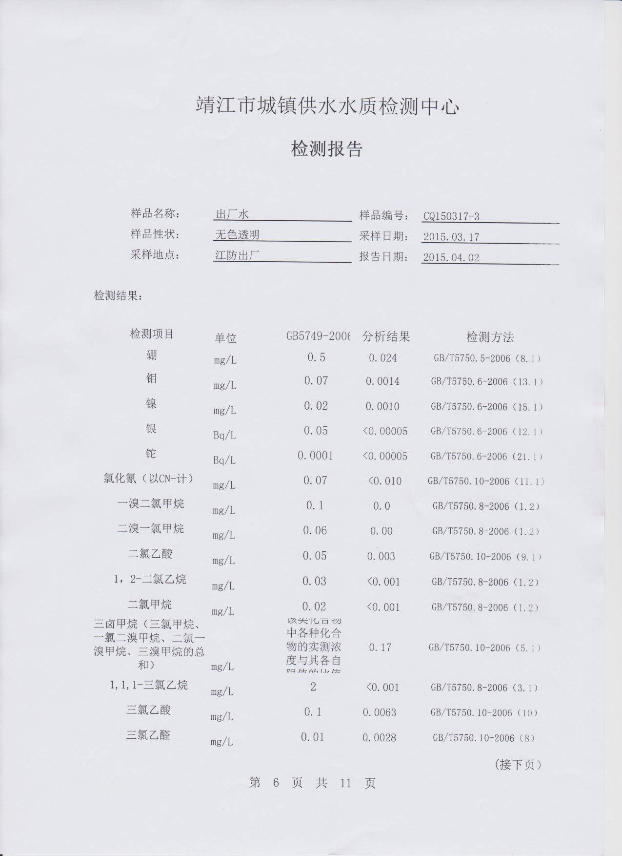 香港宝典免费大全资料