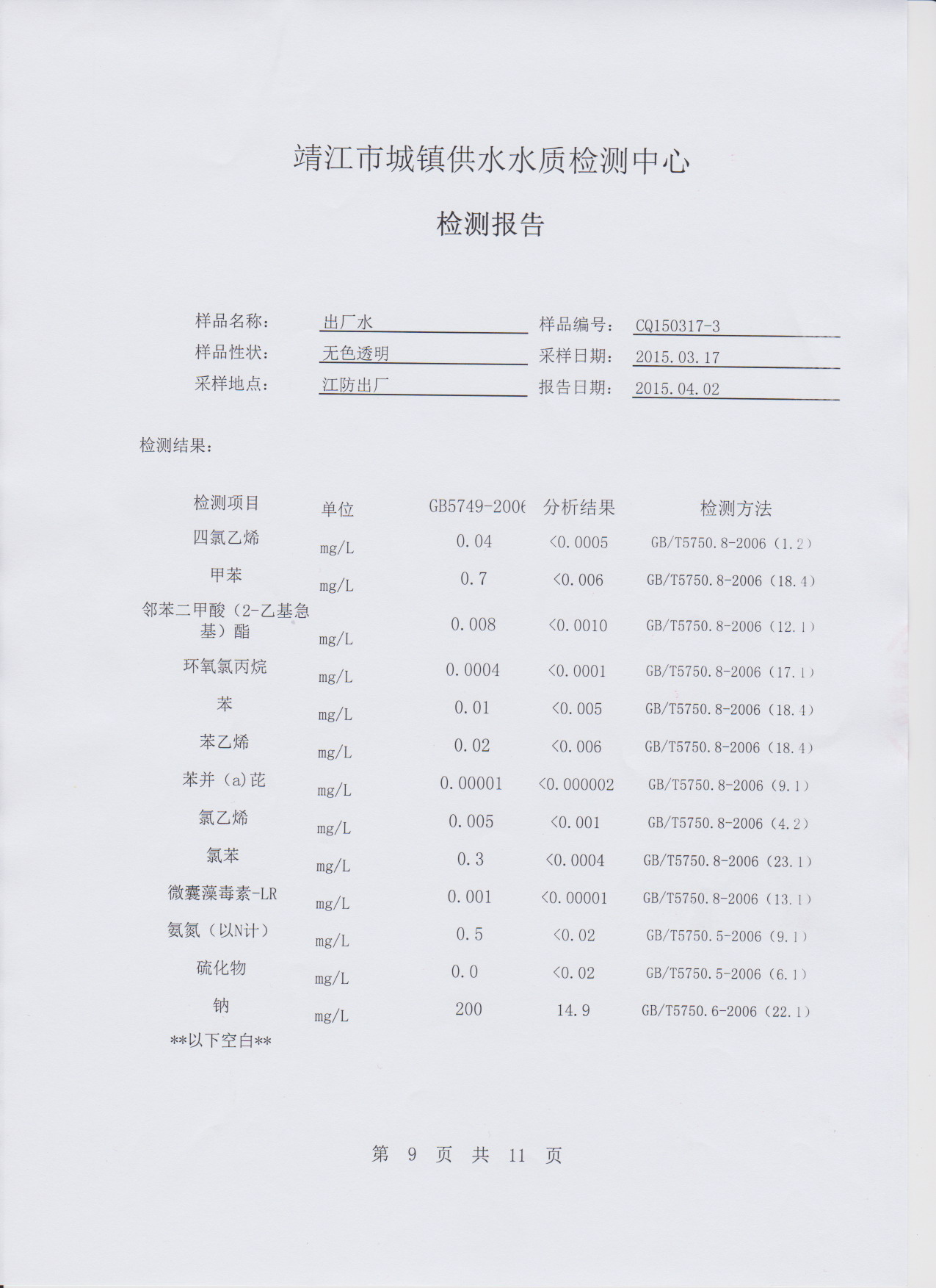 香港宝典免费大全资料