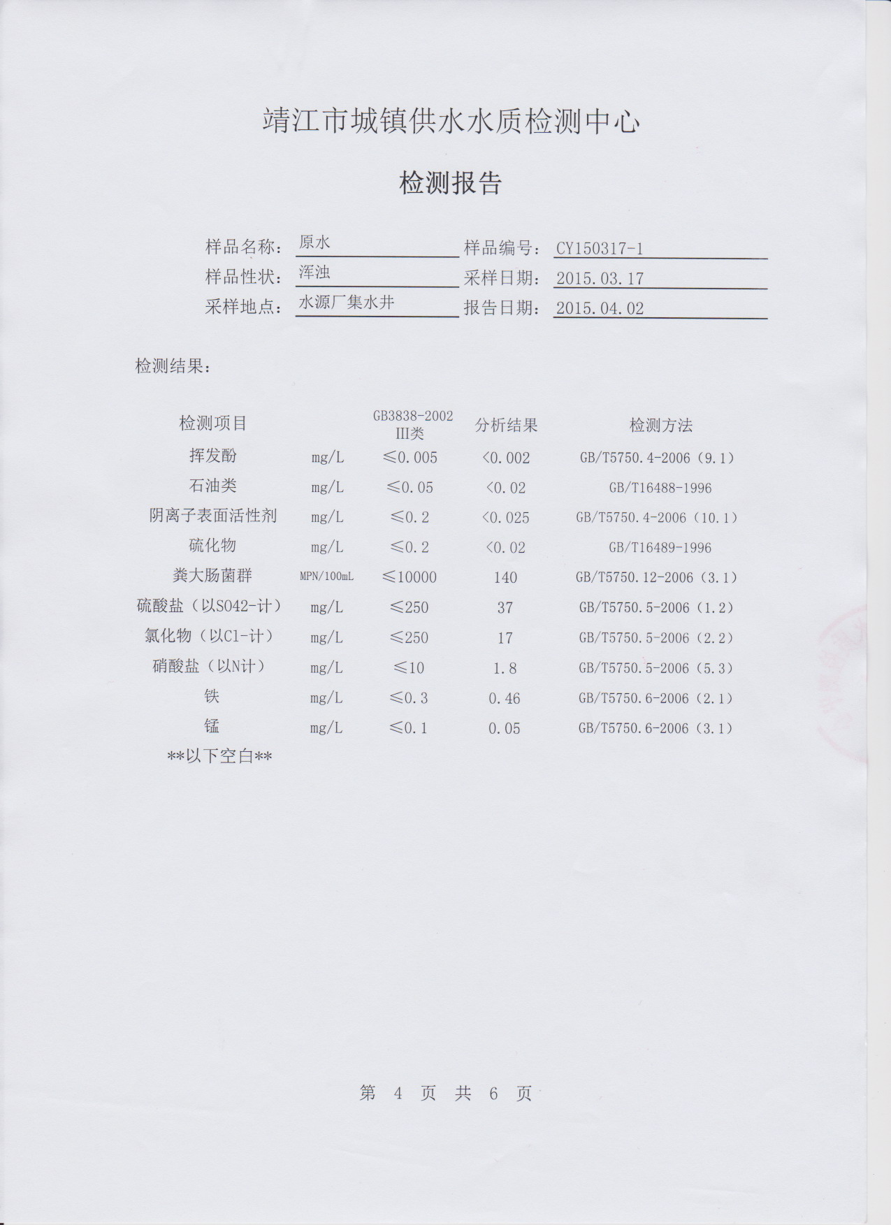 香港宝典免费大全资料