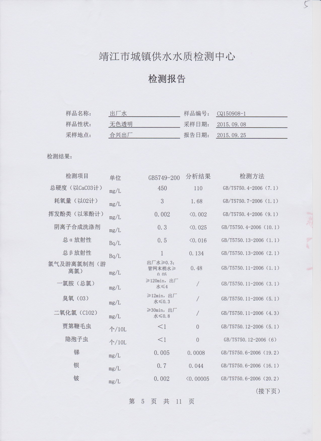 香港宝典免费大全资料