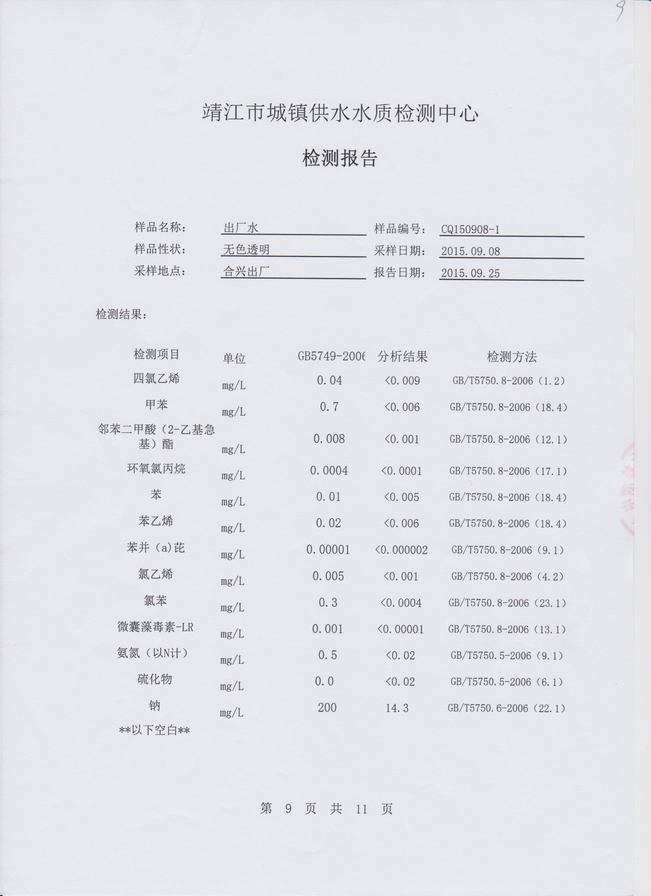 香港宝典免费大全资料