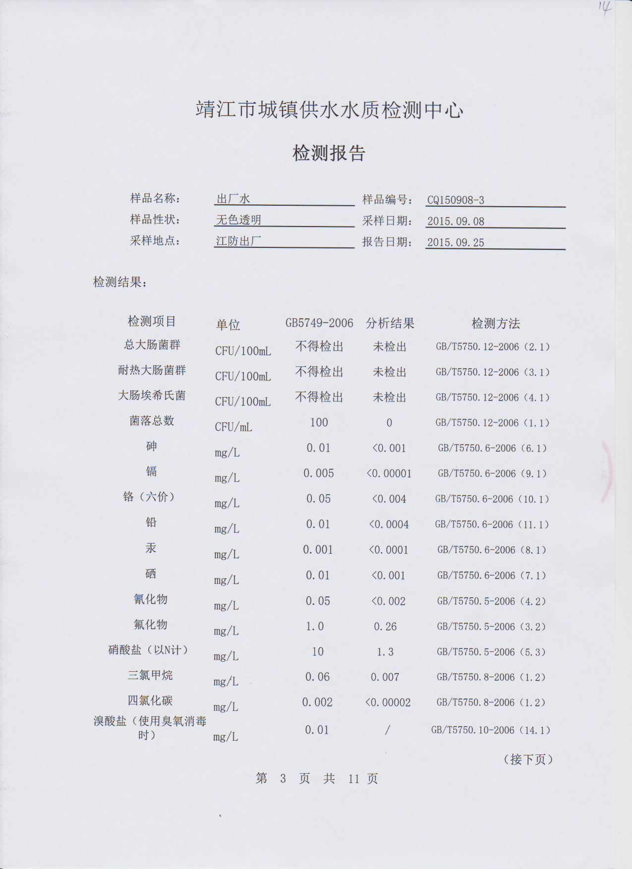 香港宝典免费大全资料