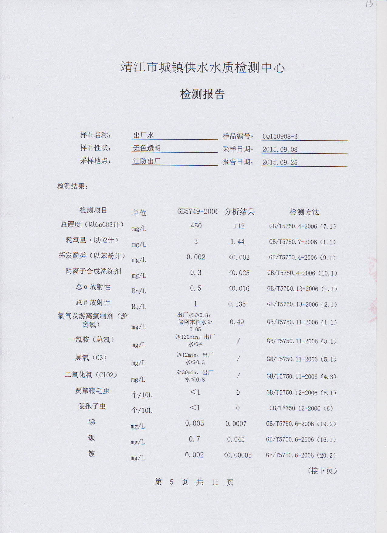 香港宝典免费大全资料