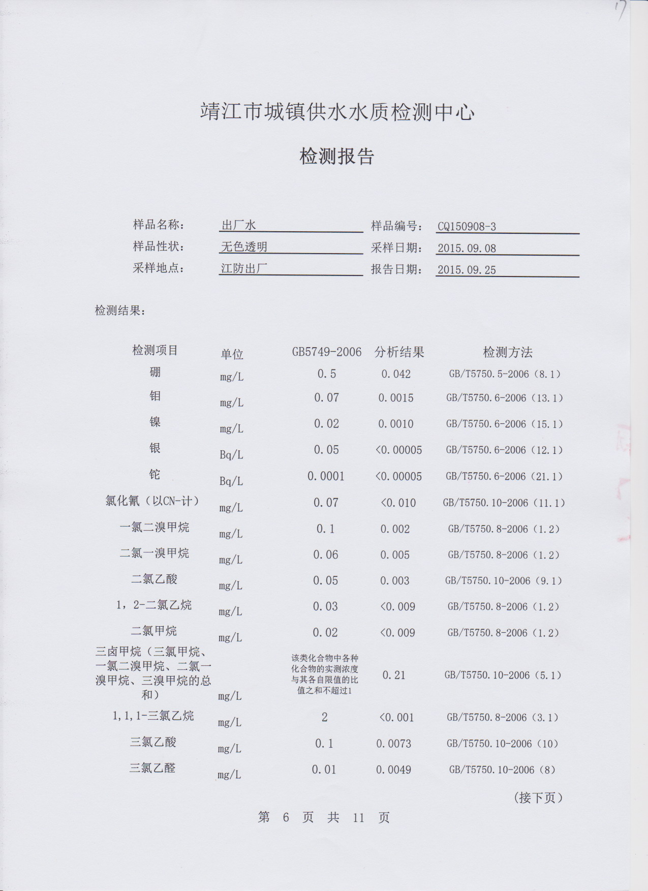 香港宝典免费大全资料