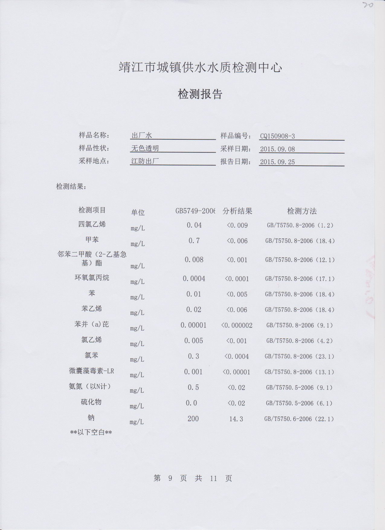 香港宝典免费大全资料