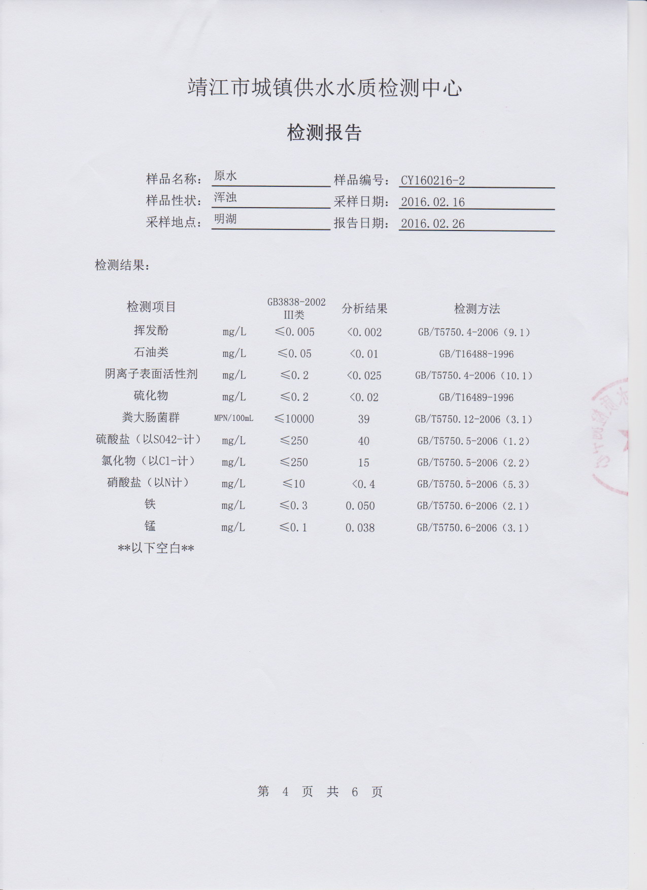 香港宝典免费大全资料