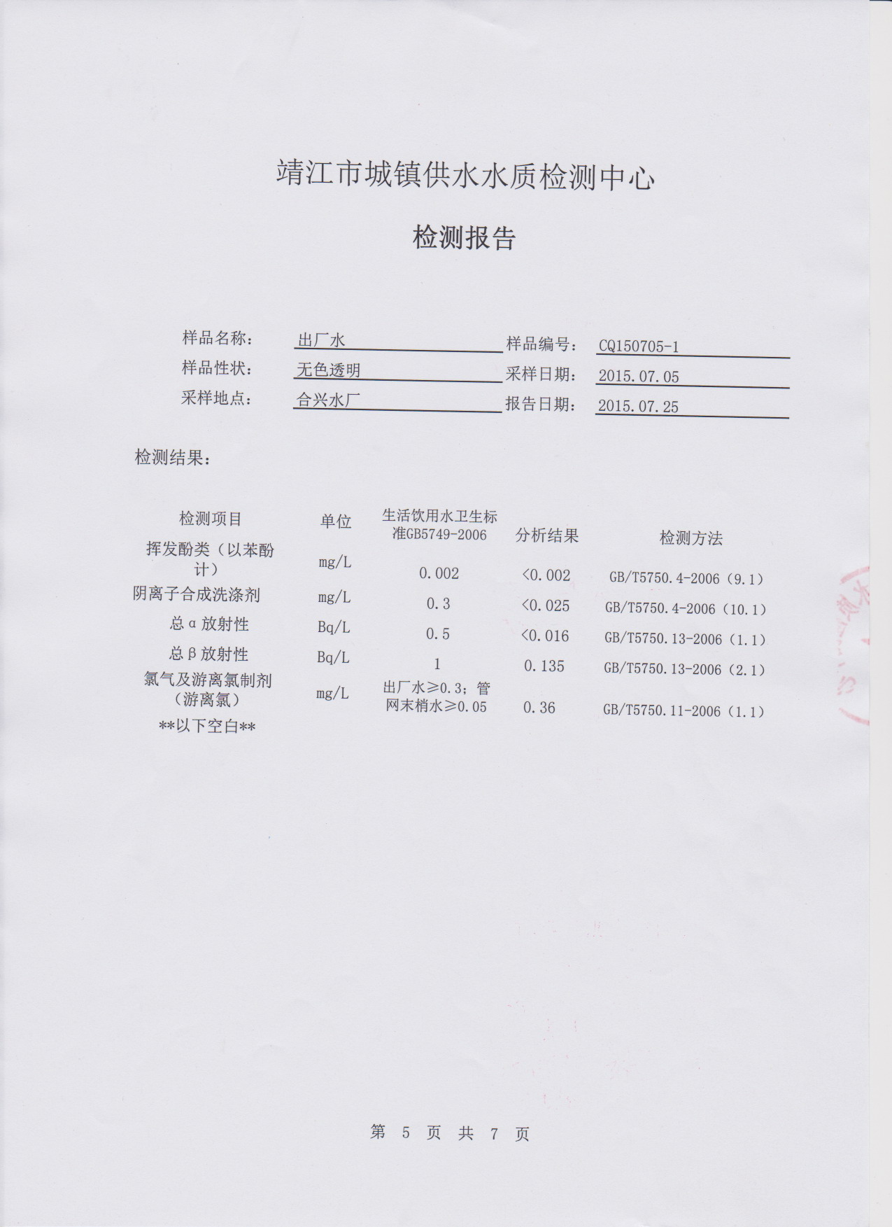 香港宝典免费大全资料