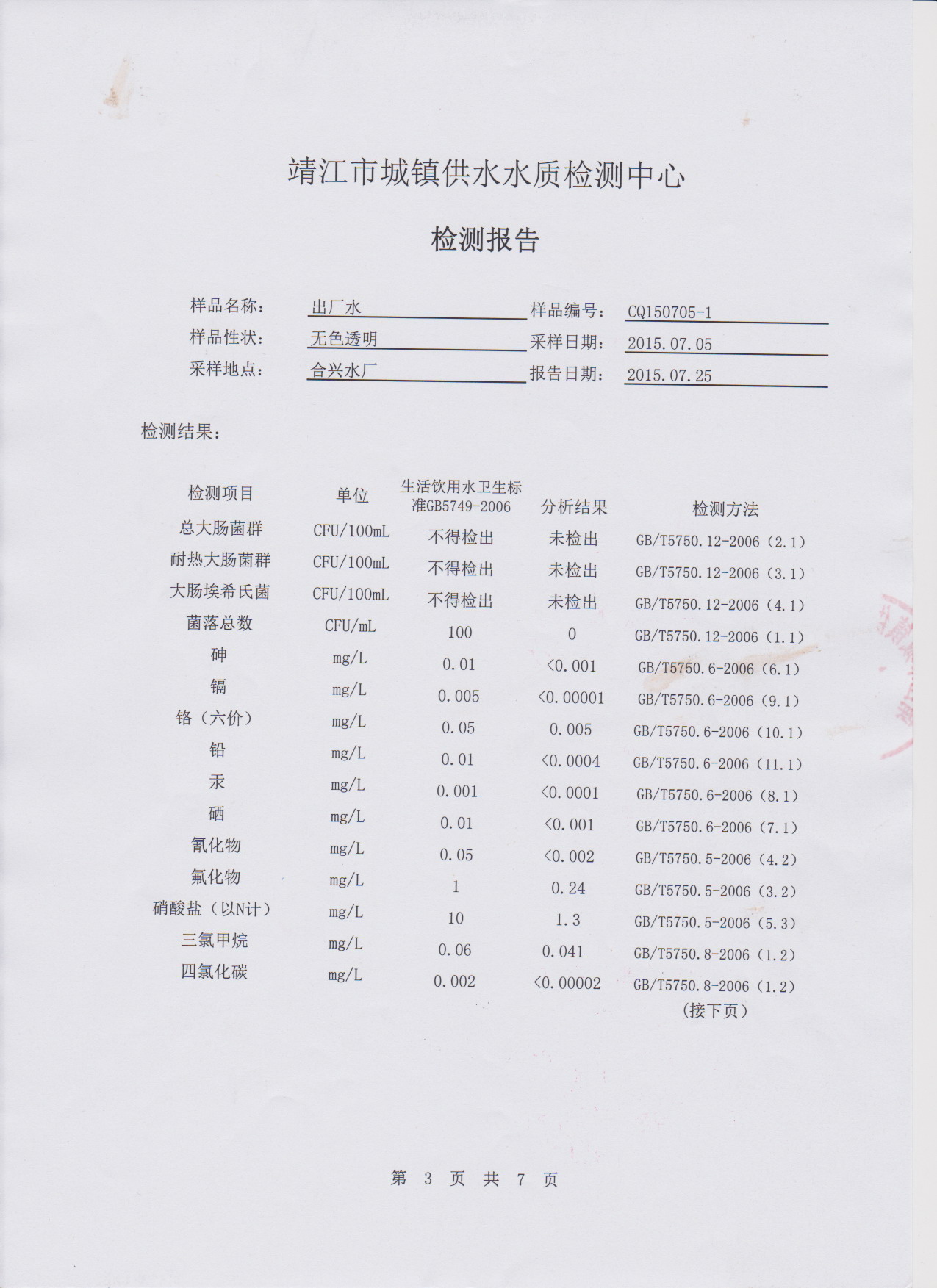 香港宝典免费大全资料