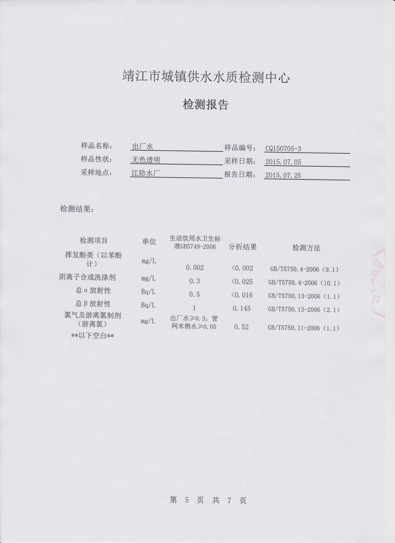 香港宝典免费大全资料