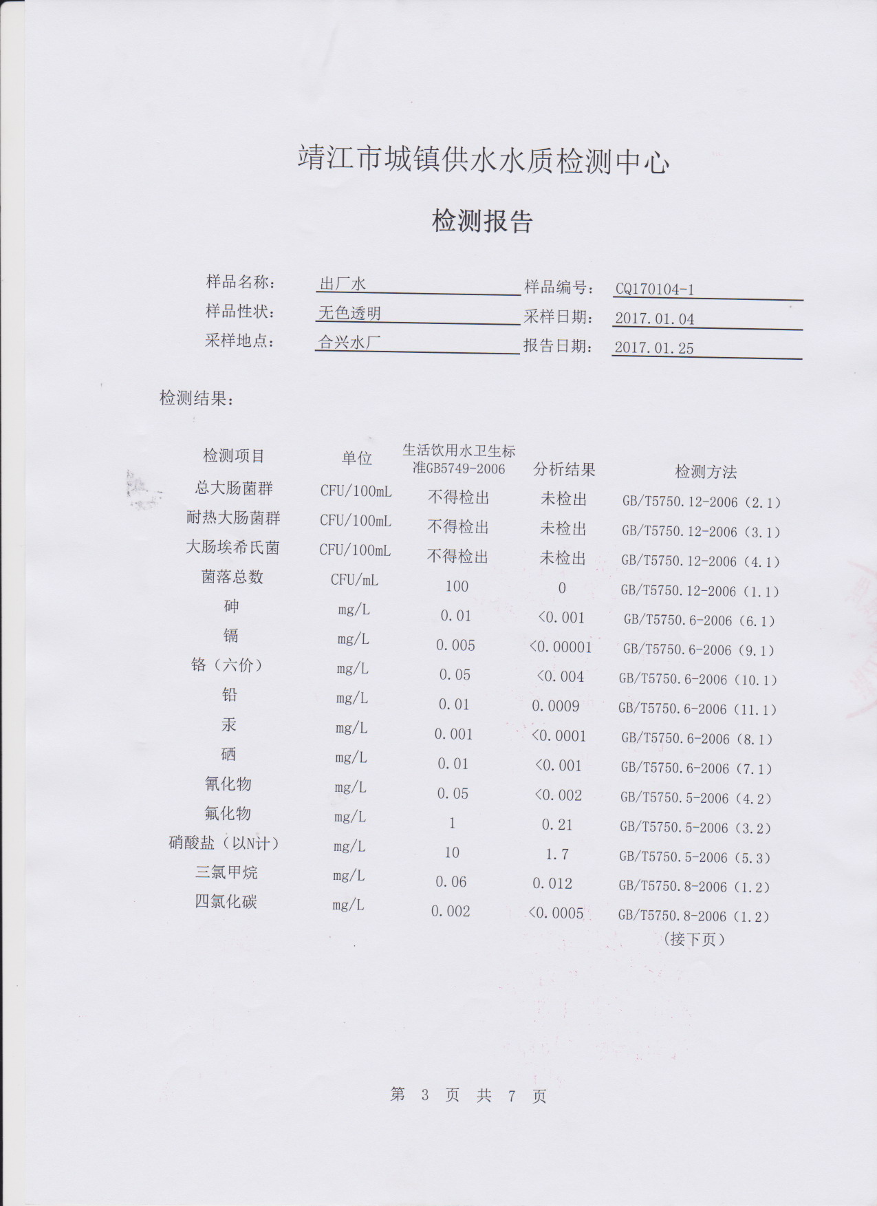 香港宝典免费大全资料