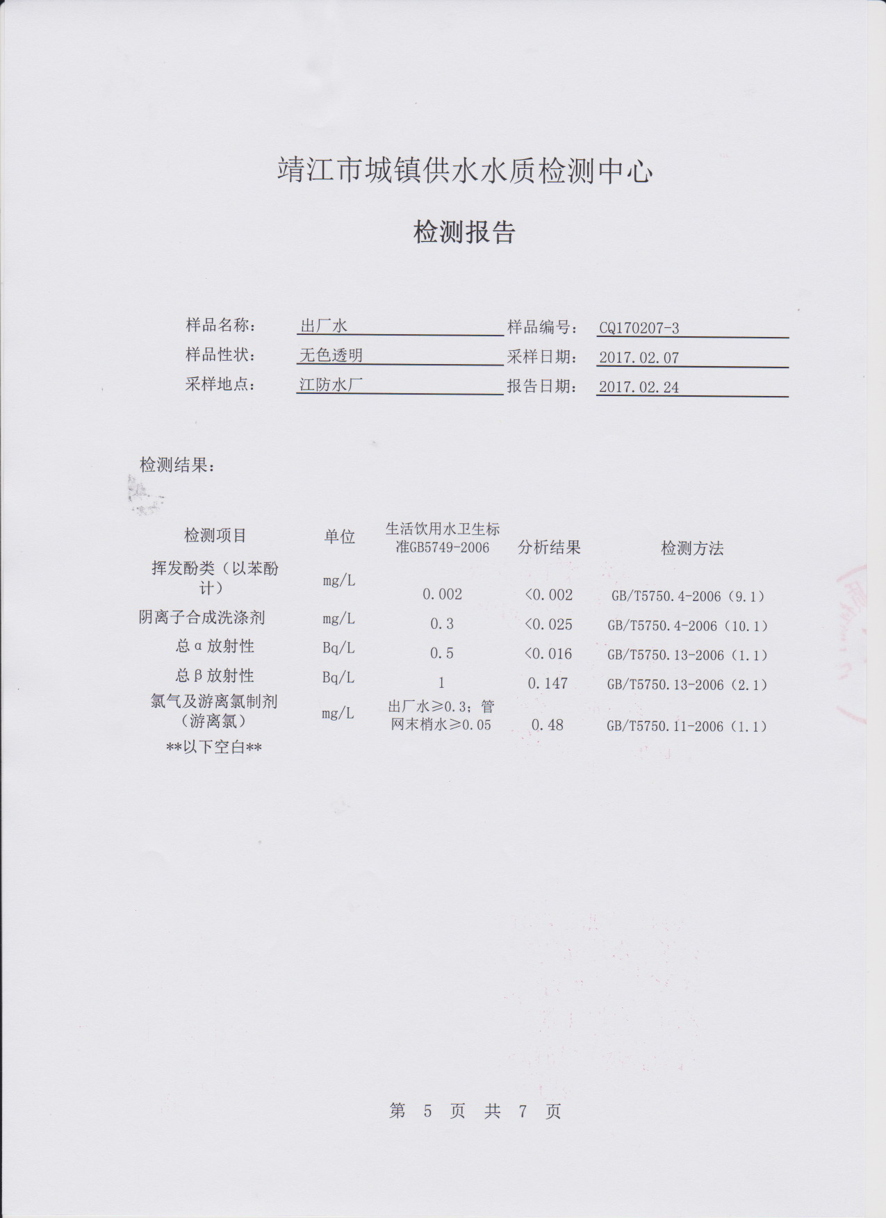 香港宝典免费大全资料