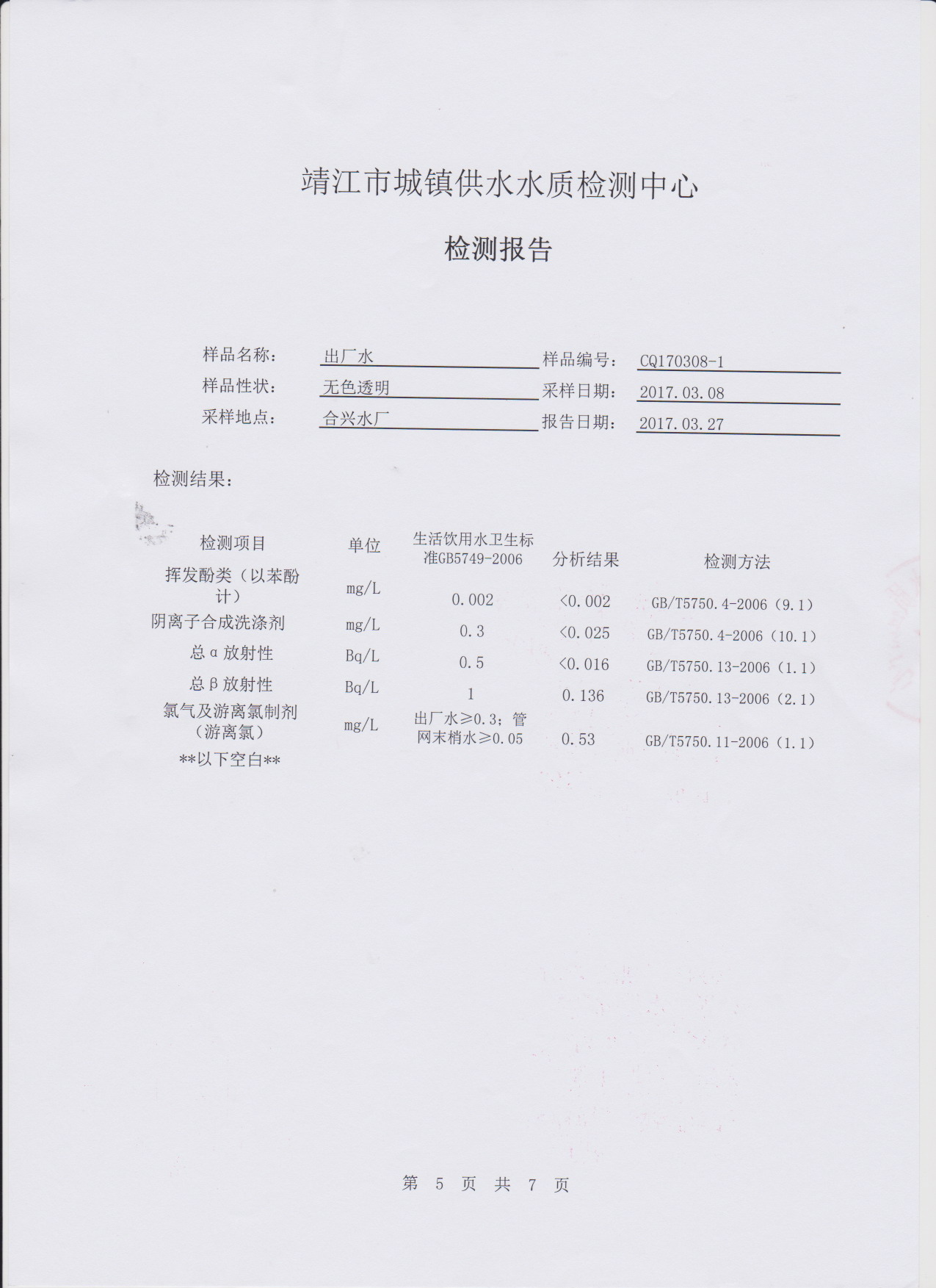 香港宝典免费大全资料