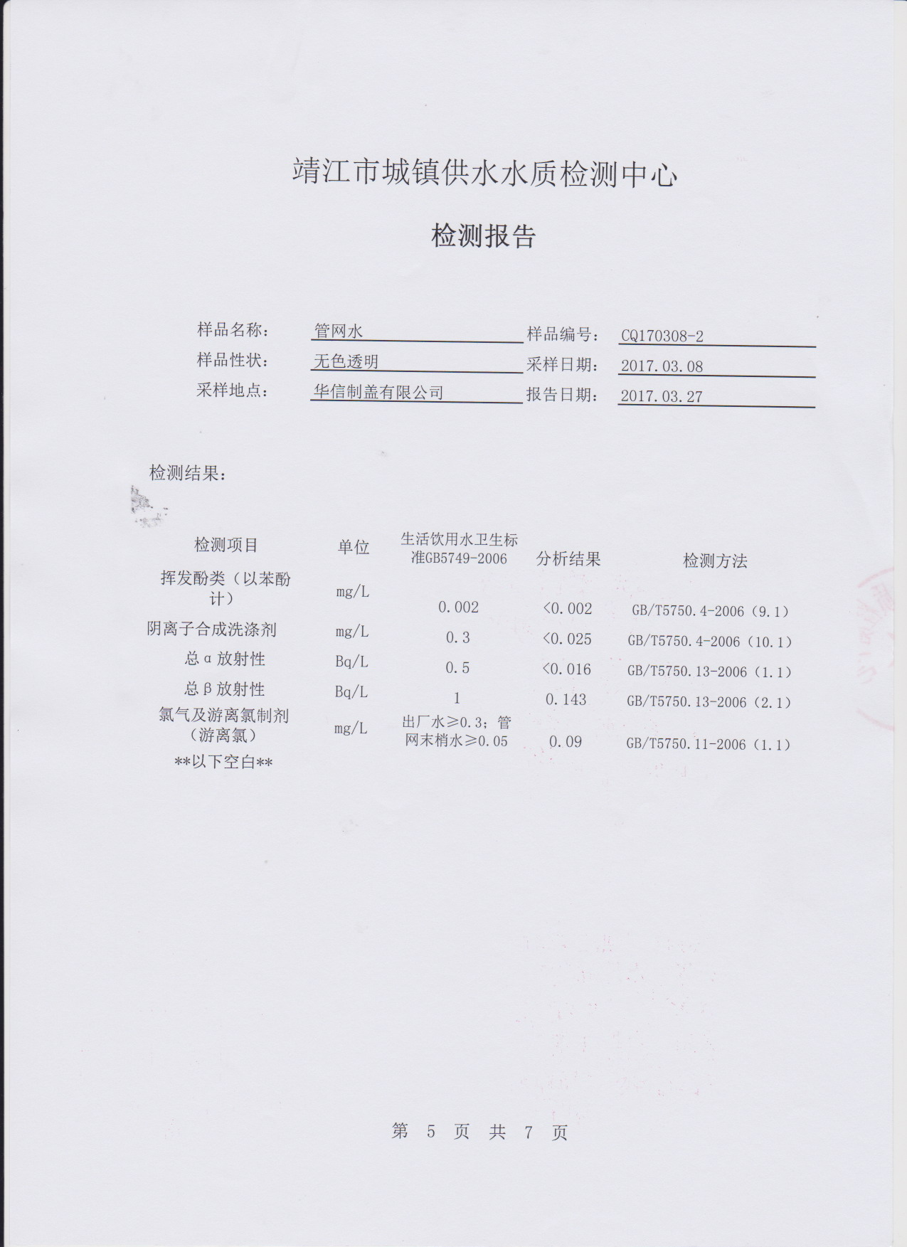 香港宝典免费大全资料