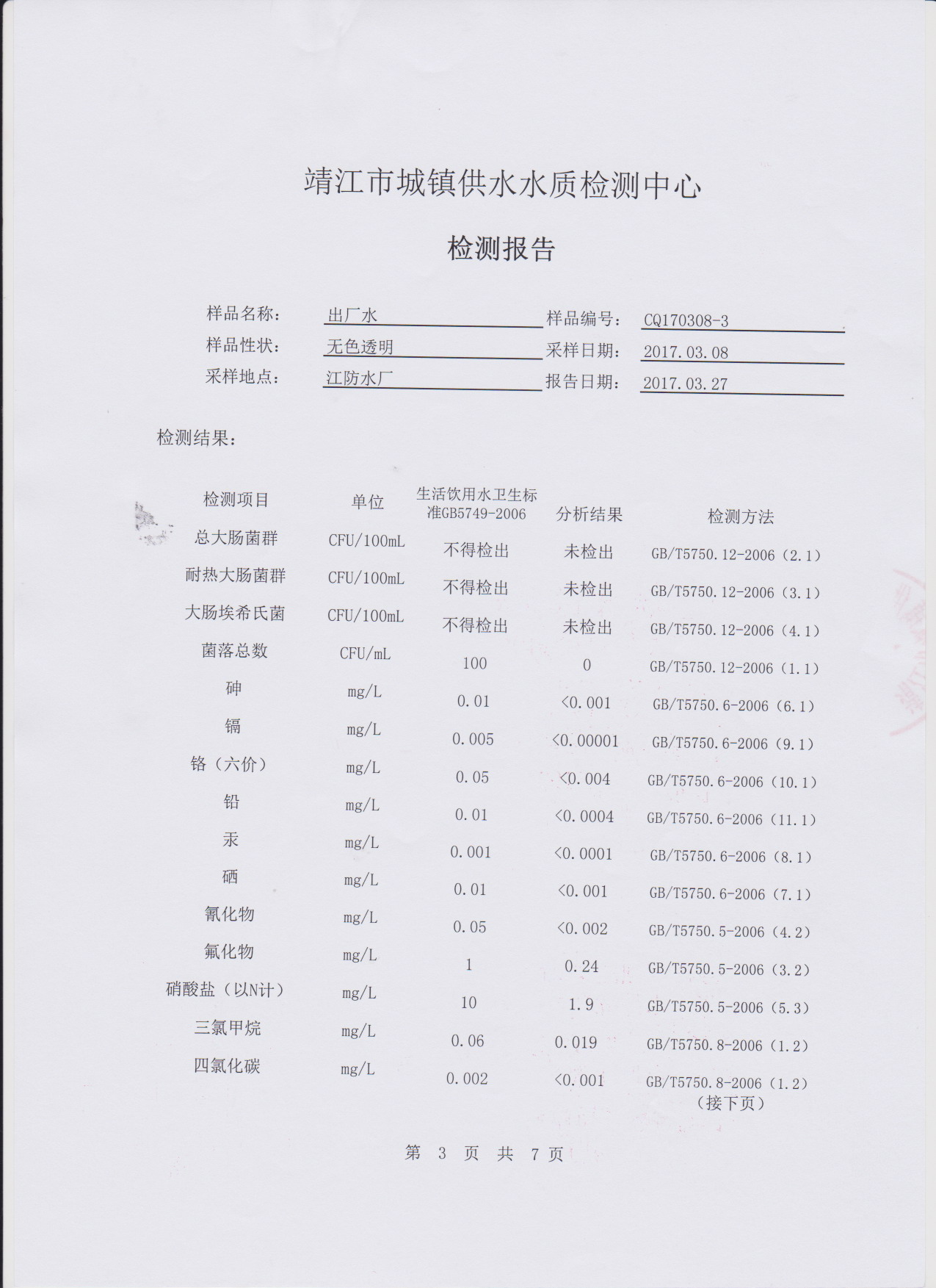 香港宝典免费大全资料