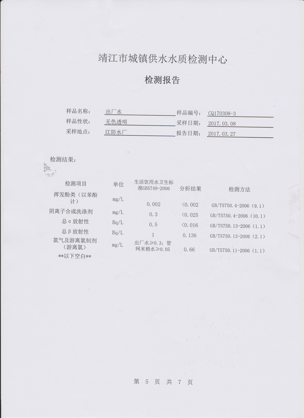 香港宝典免费大全资料