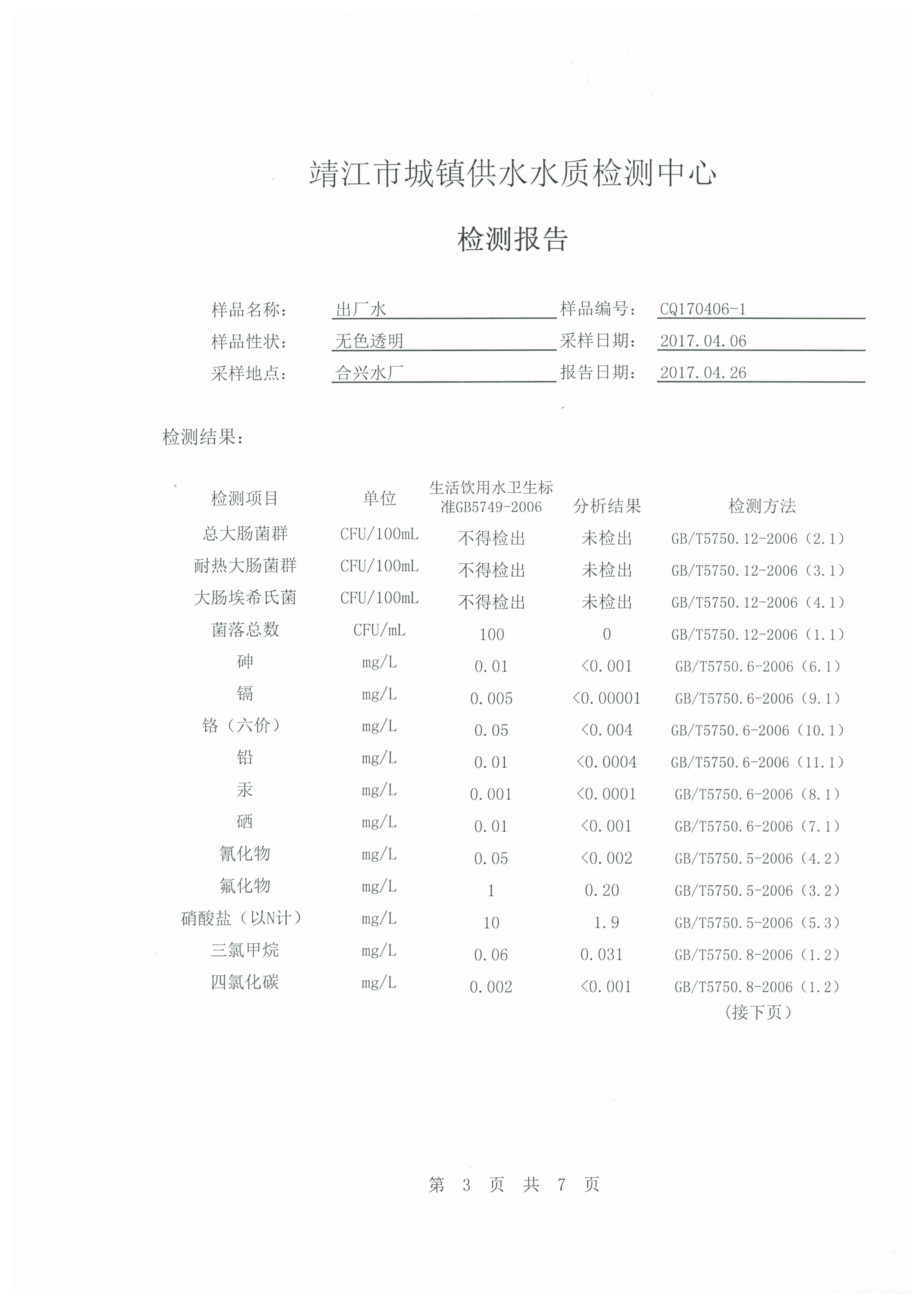 香港宝典免费大全资料