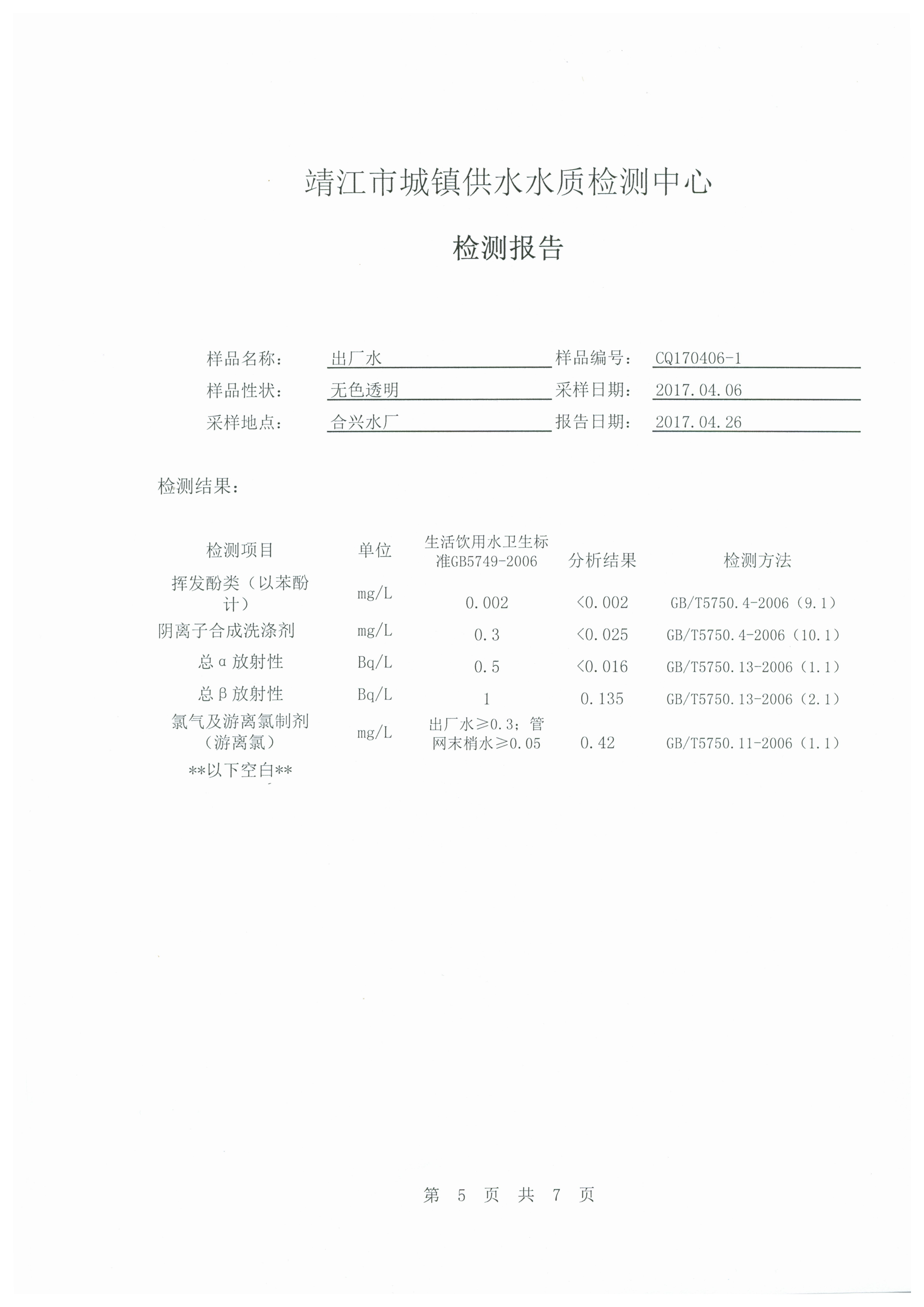 香港宝典免费大全资料