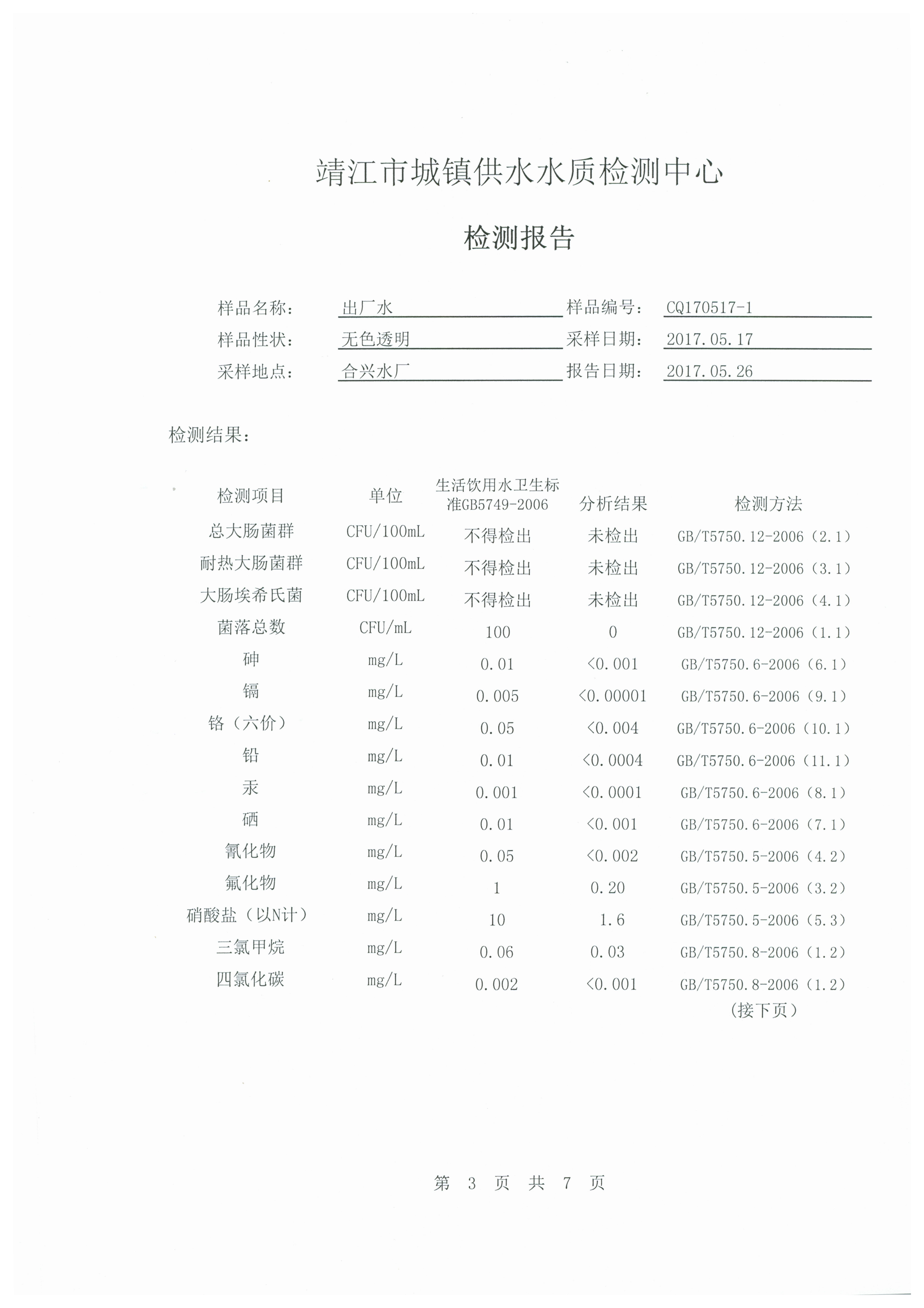 香港宝典免费大全资料