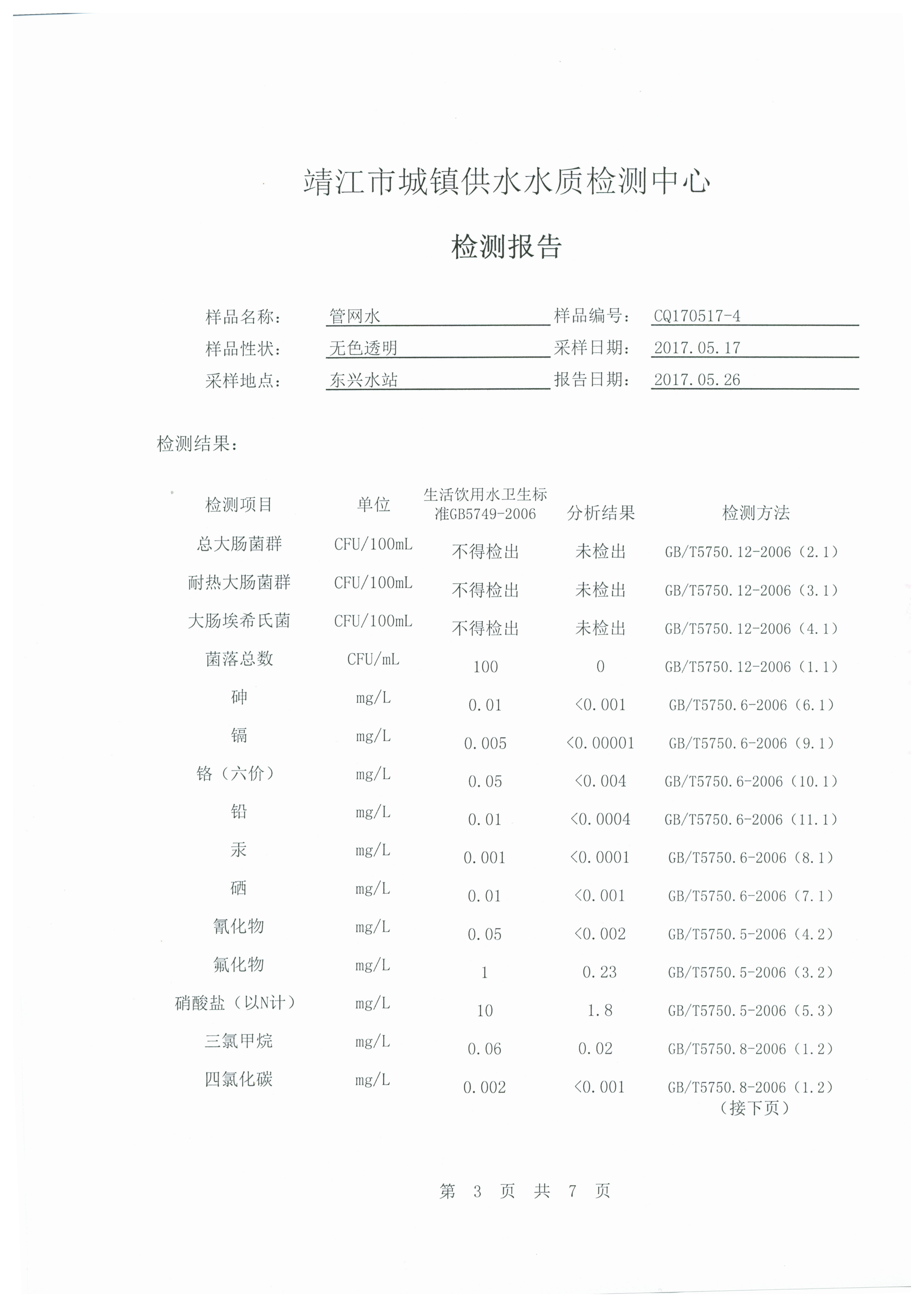 香港宝典免费大全资料