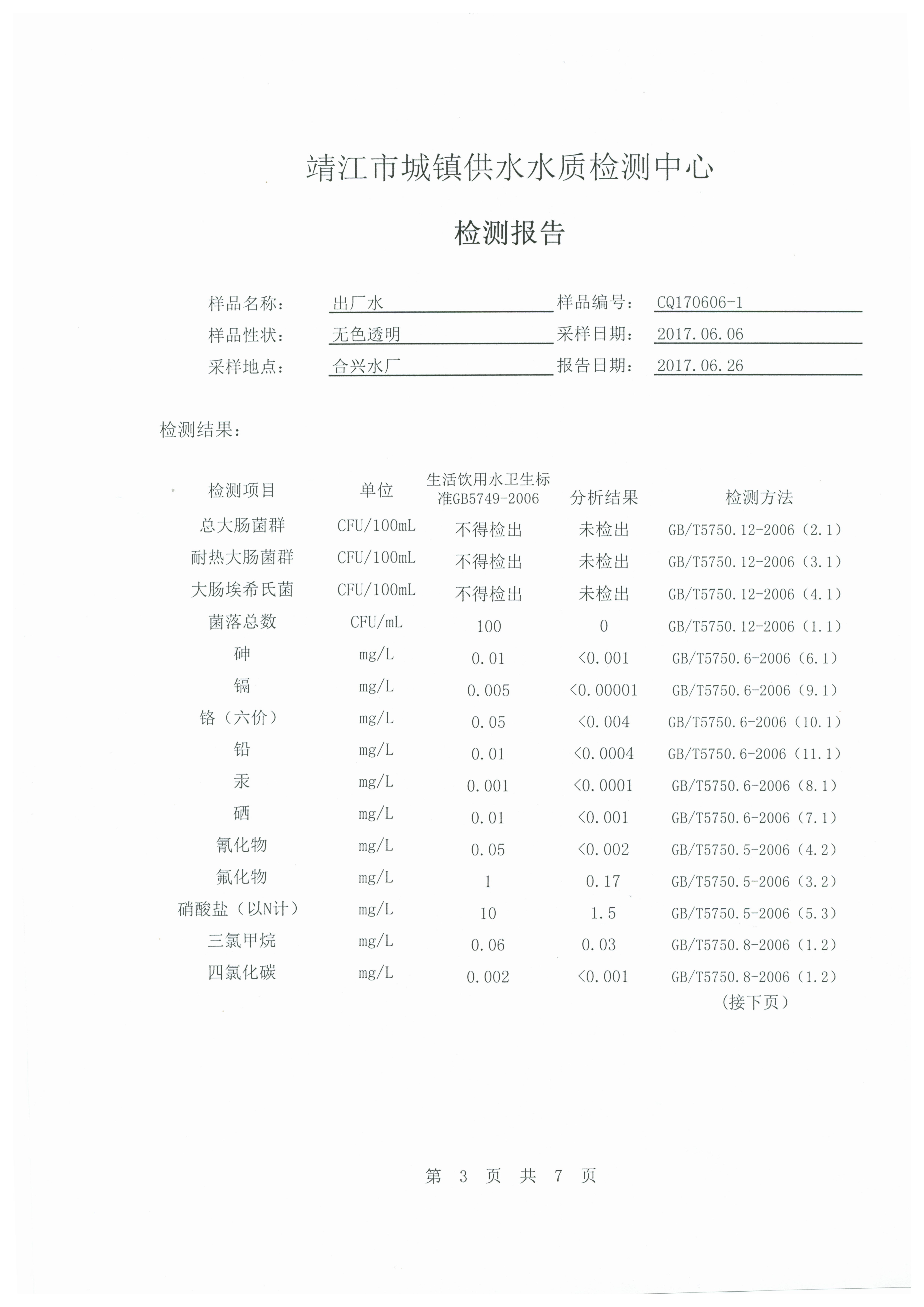 香港宝典免费大全资料