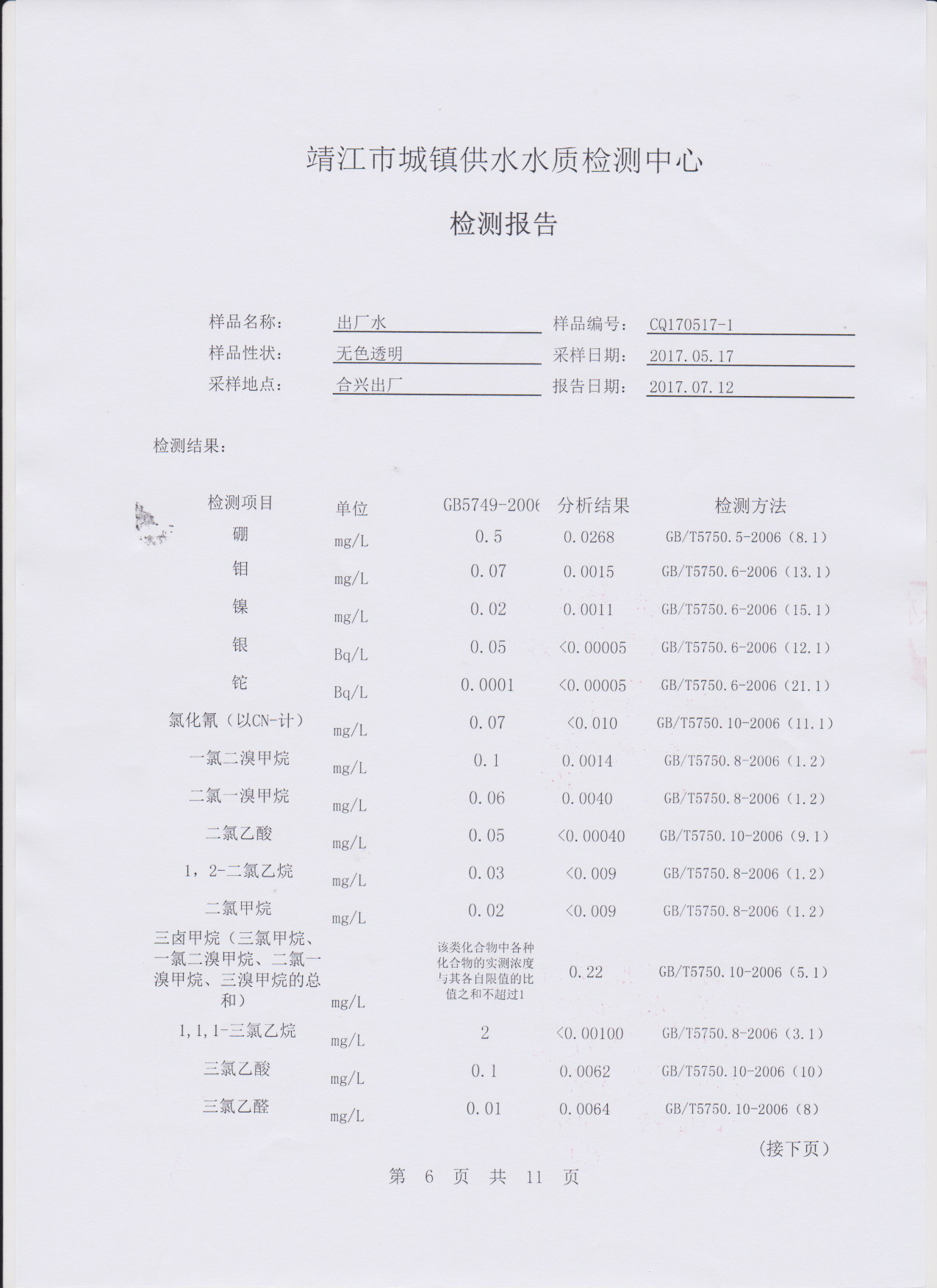 香港宝典免费大全资料