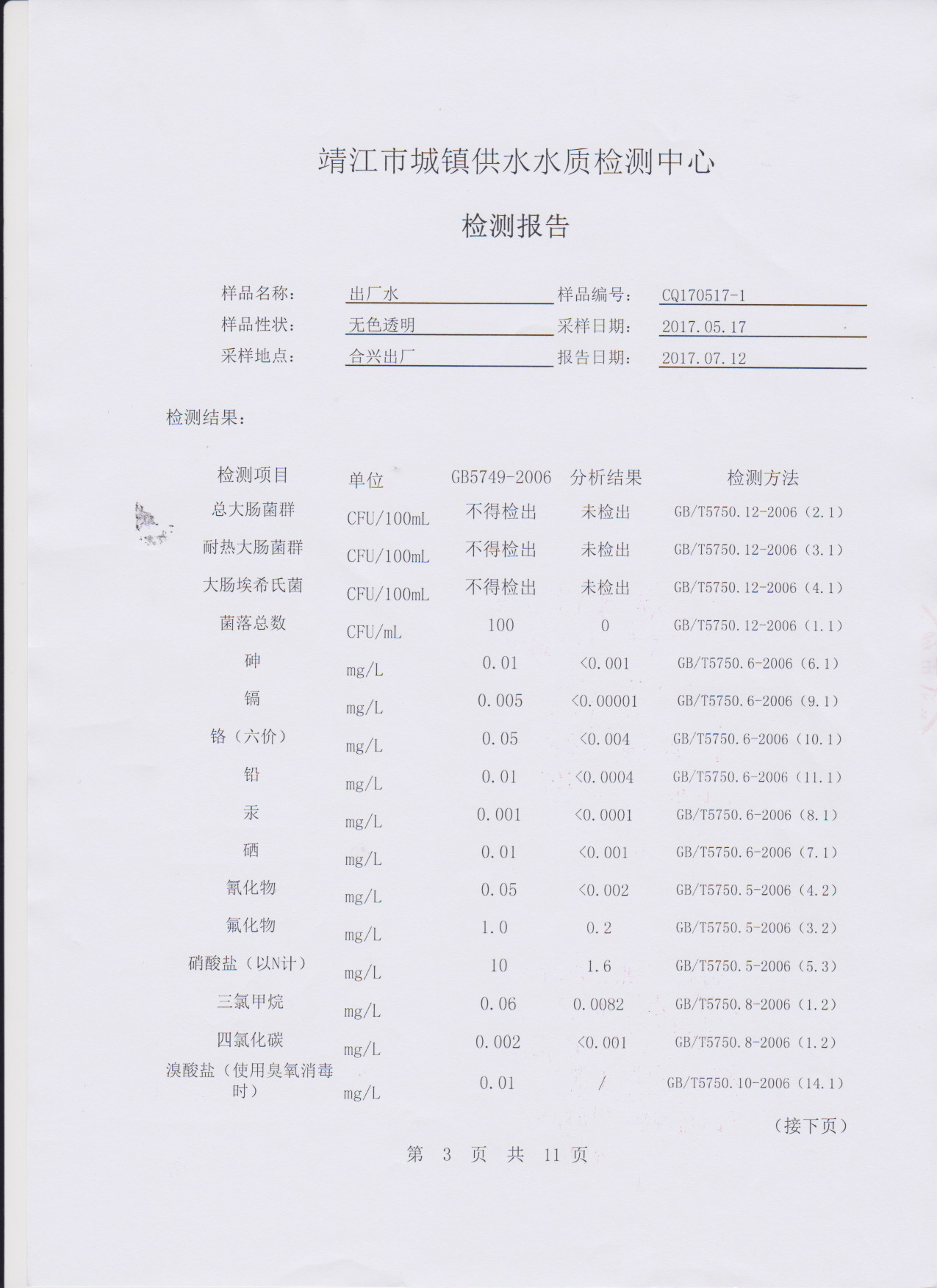 香港宝典免费大全资料