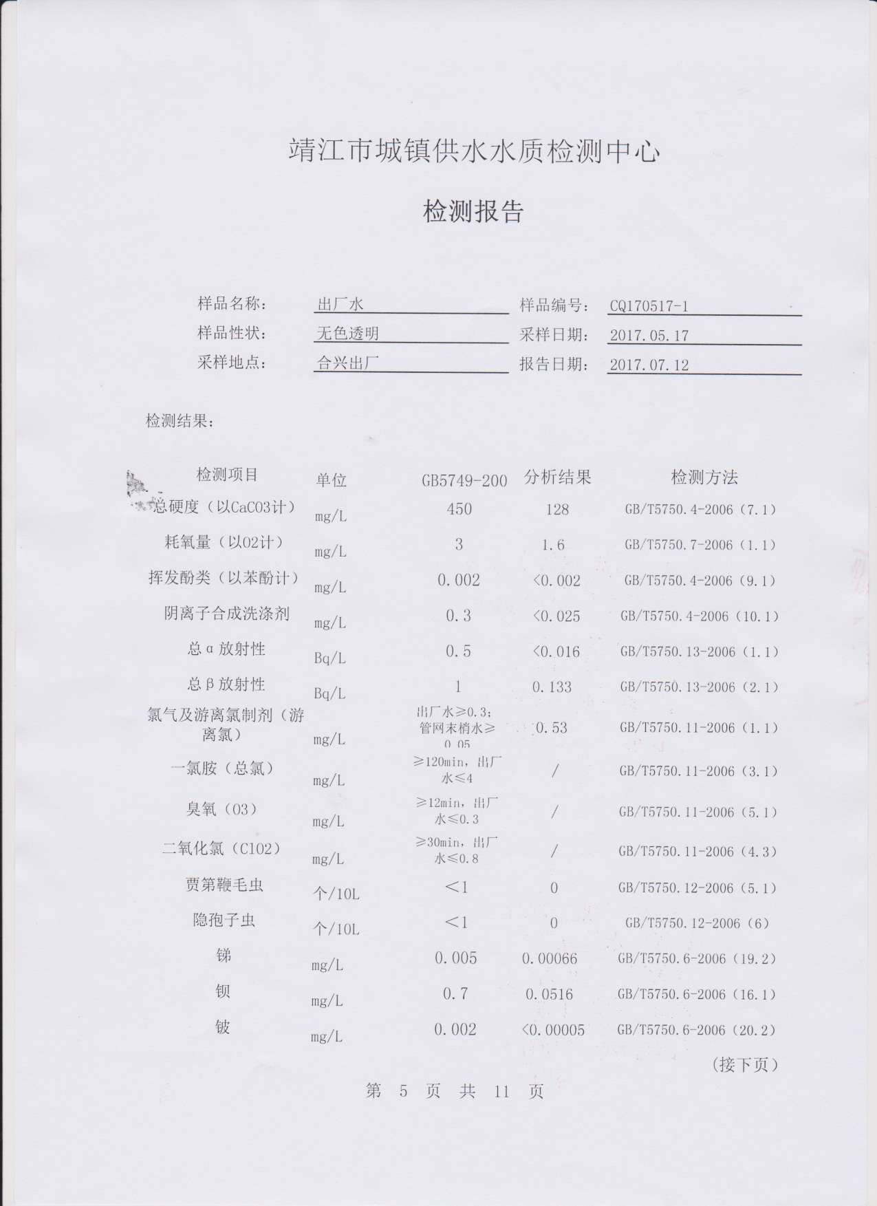 香港宝典免费大全资料