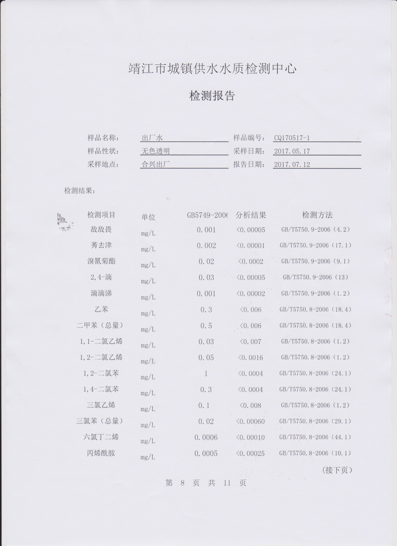 香港宝典免费大全资料