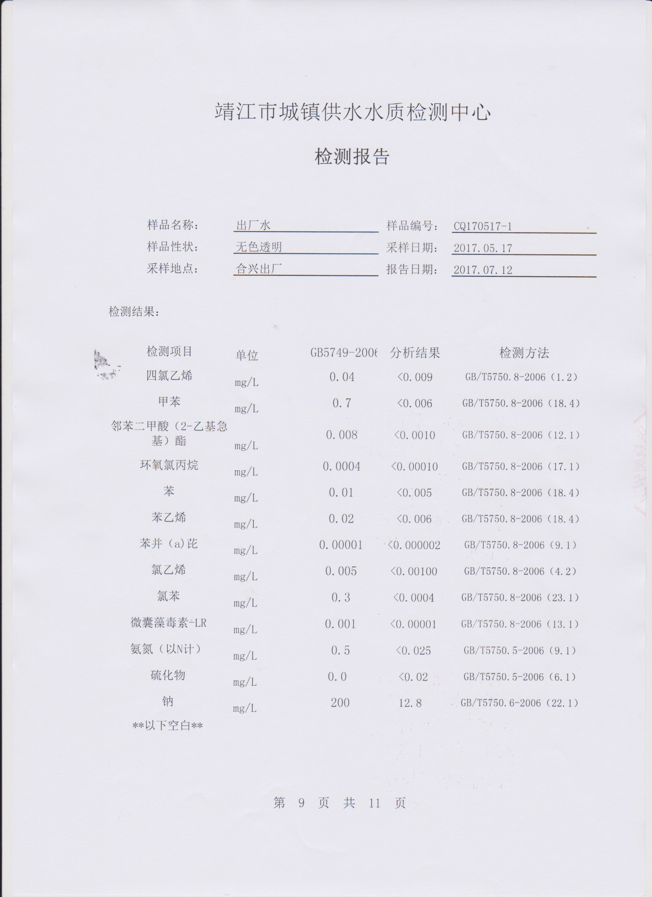 香港宝典免费大全资料