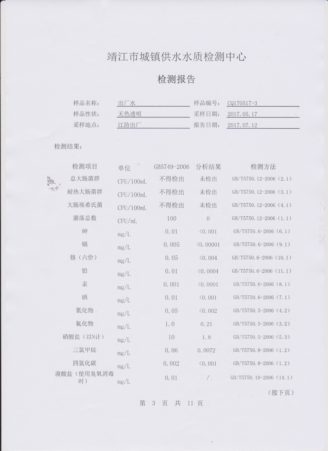 香港宝典免费大全资料