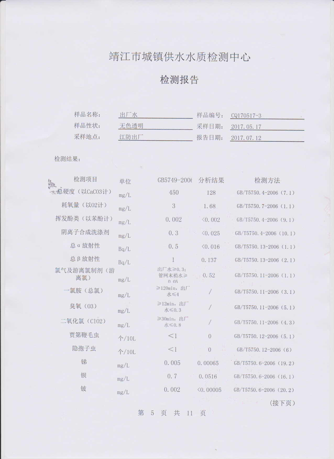 香港宝典免费大全资料