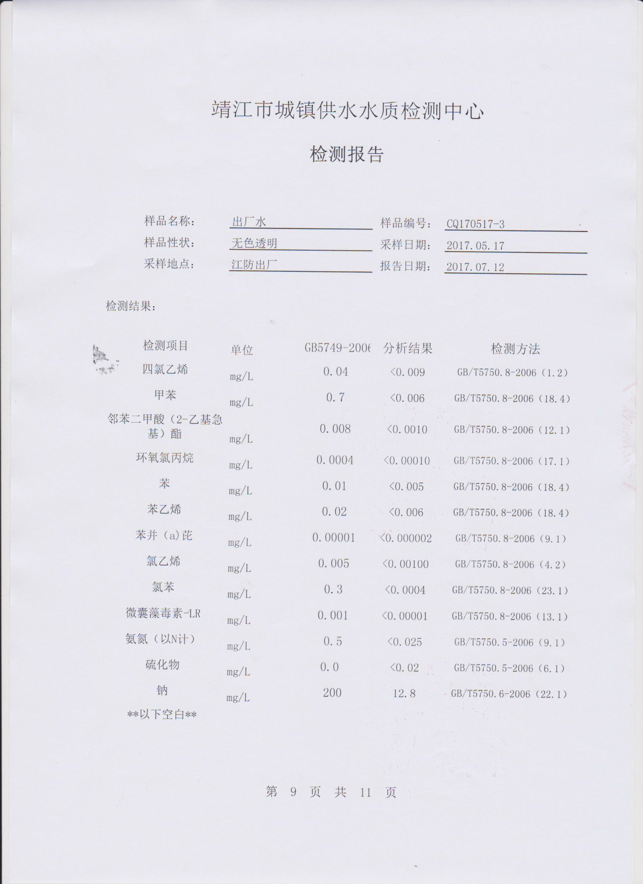 香港宝典免费大全资料