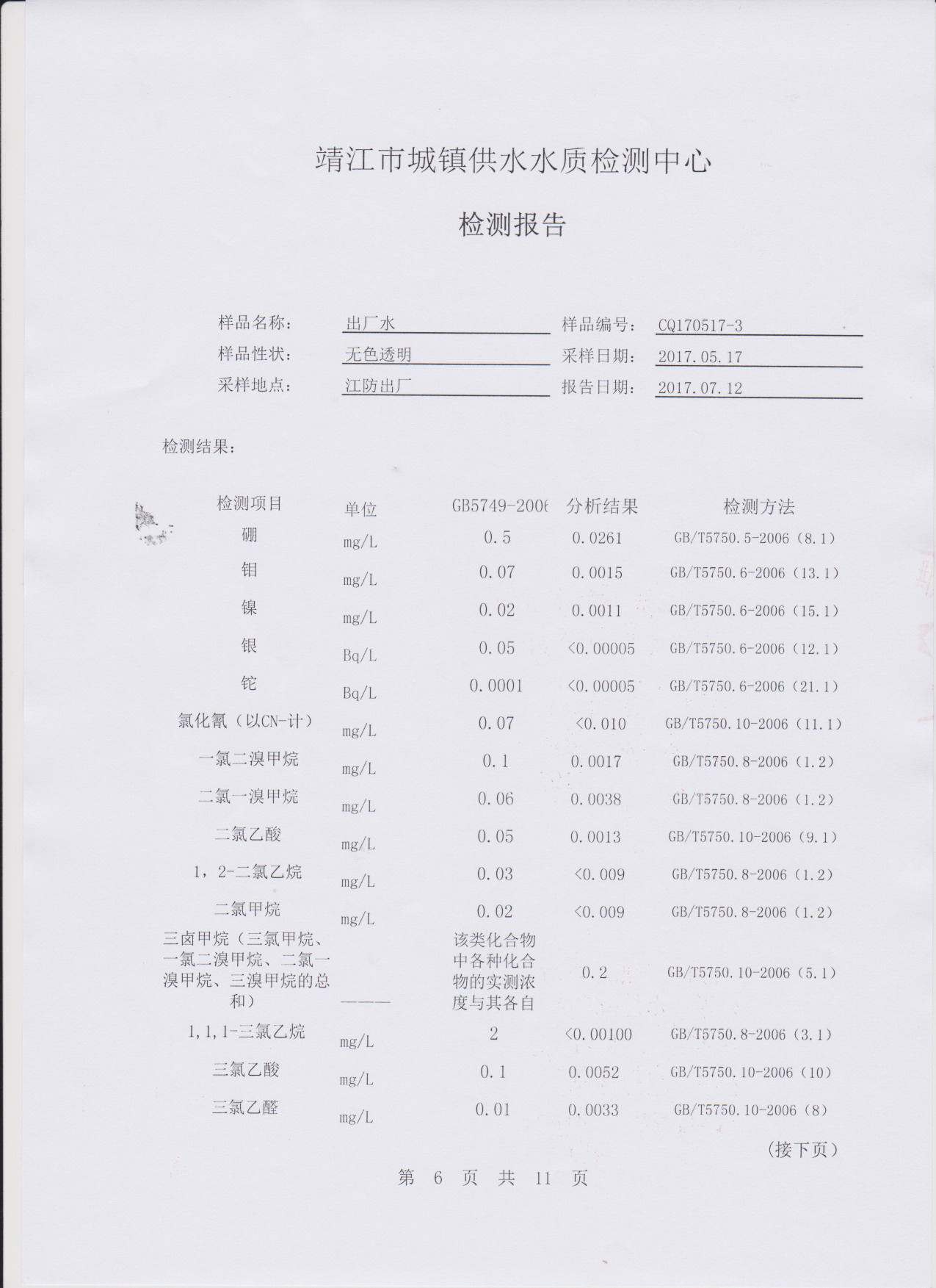 香港宝典免费大全资料