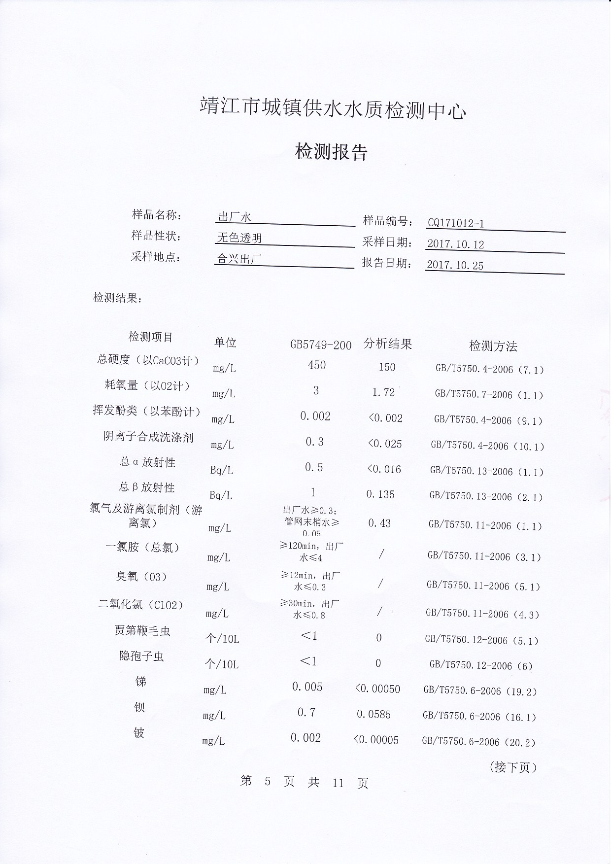 香港宝典免费大全资料