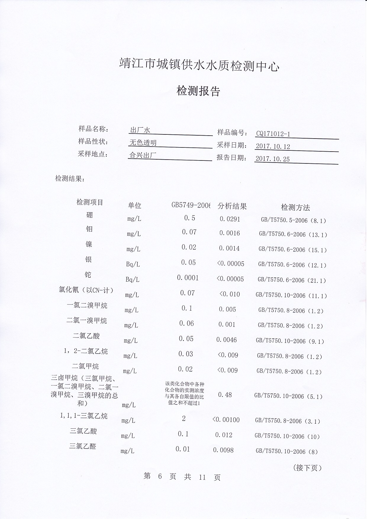 香港宝典免费大全资料