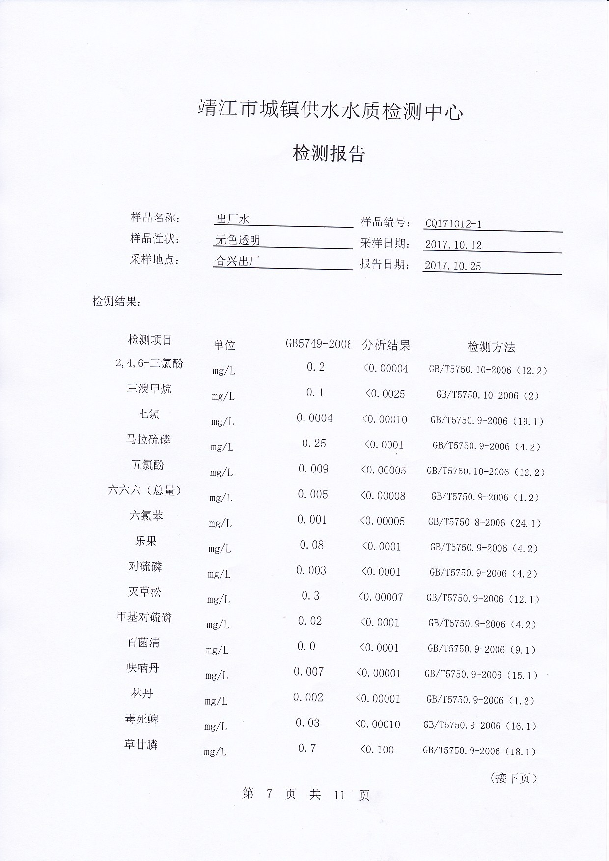 香港宝典免费大全资料