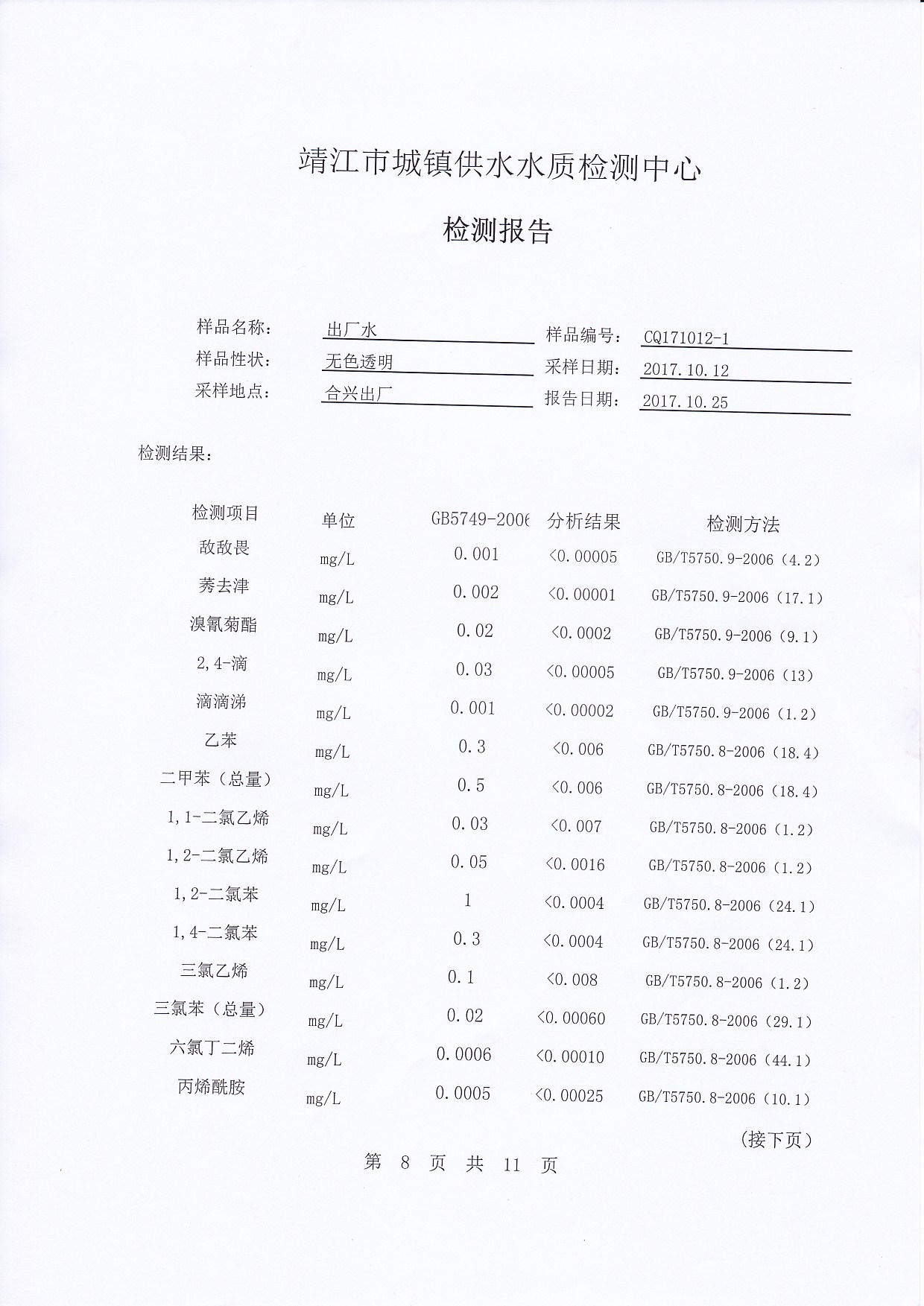 香港宝典免费大全资料