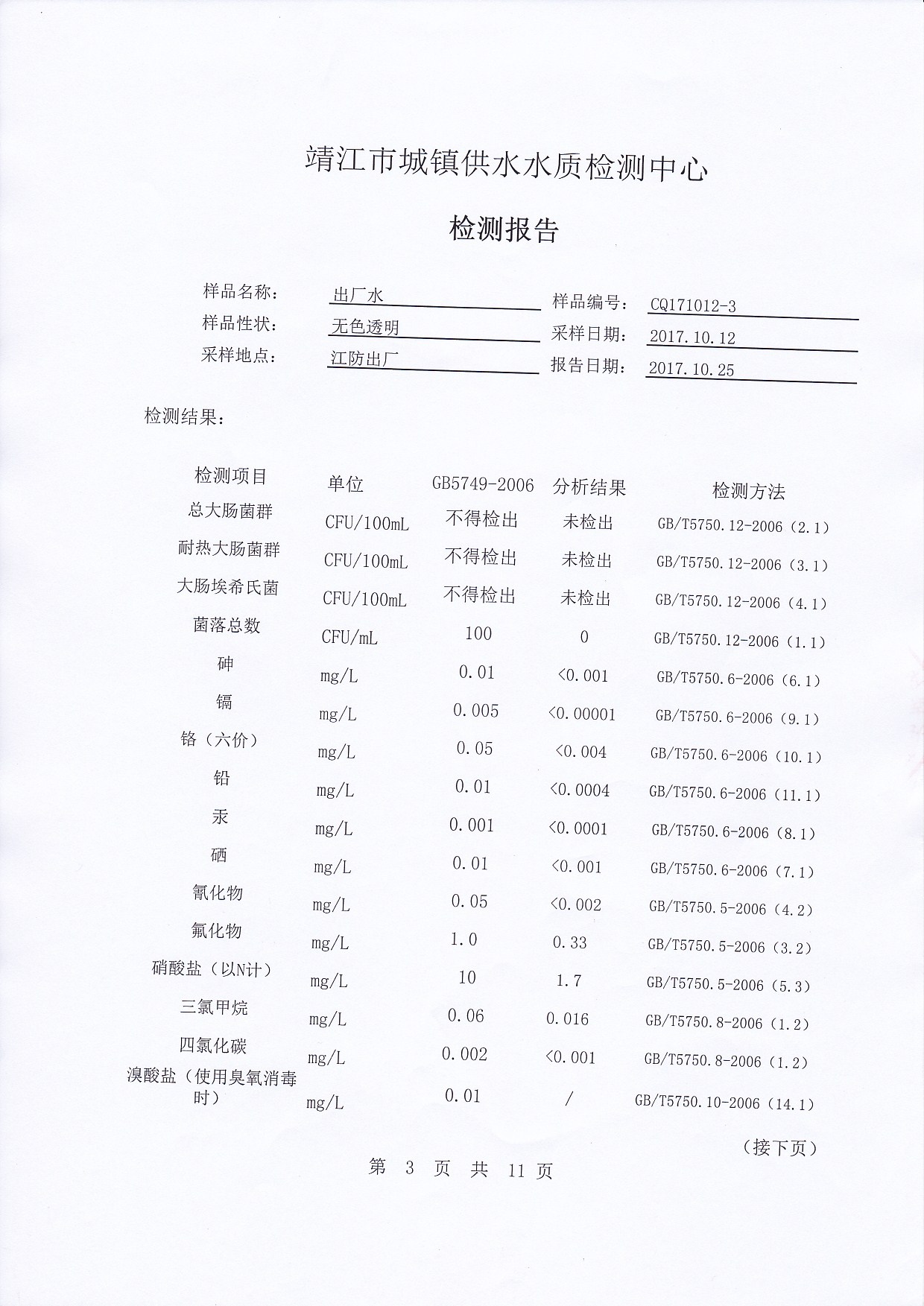 香港宝典免费大全资料