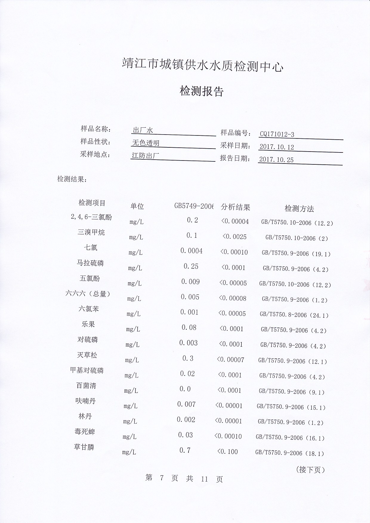 香港宝典免费大全资料