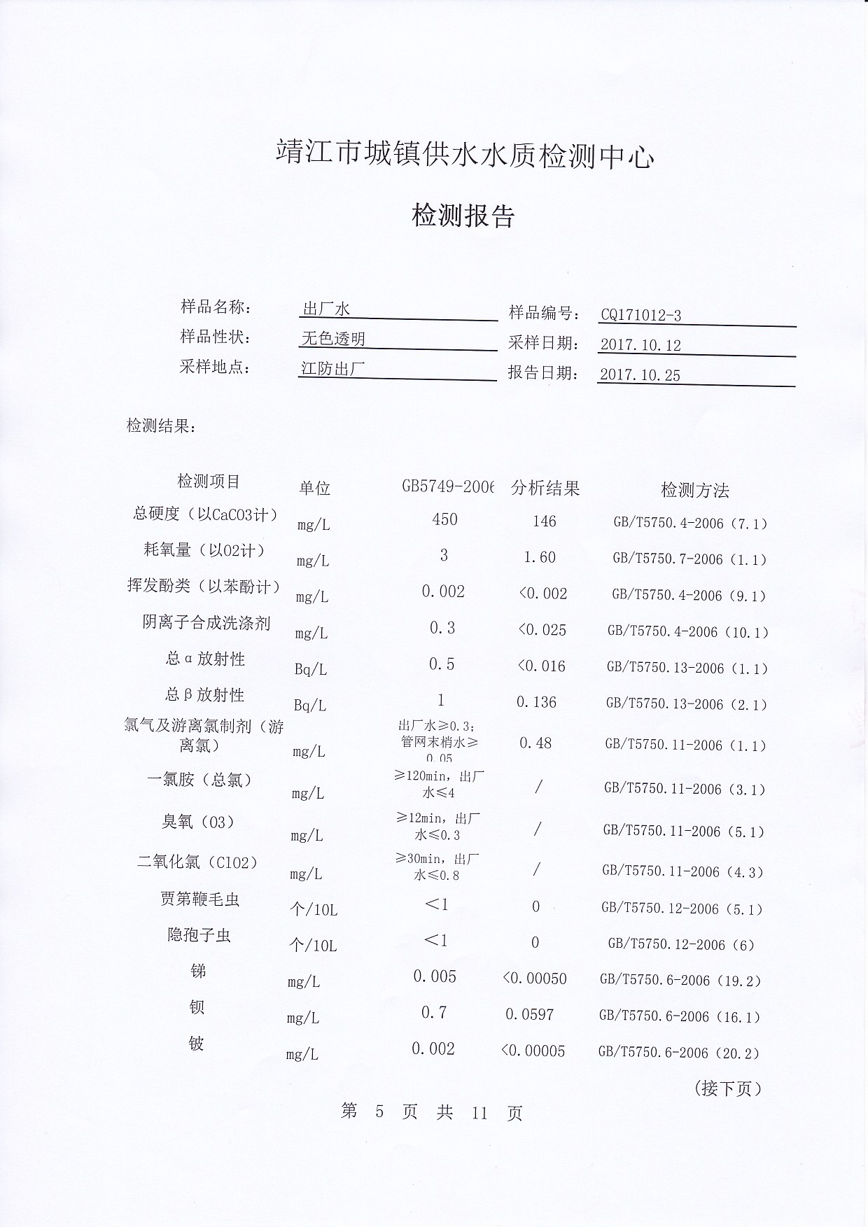 香港宝典免费大全资料